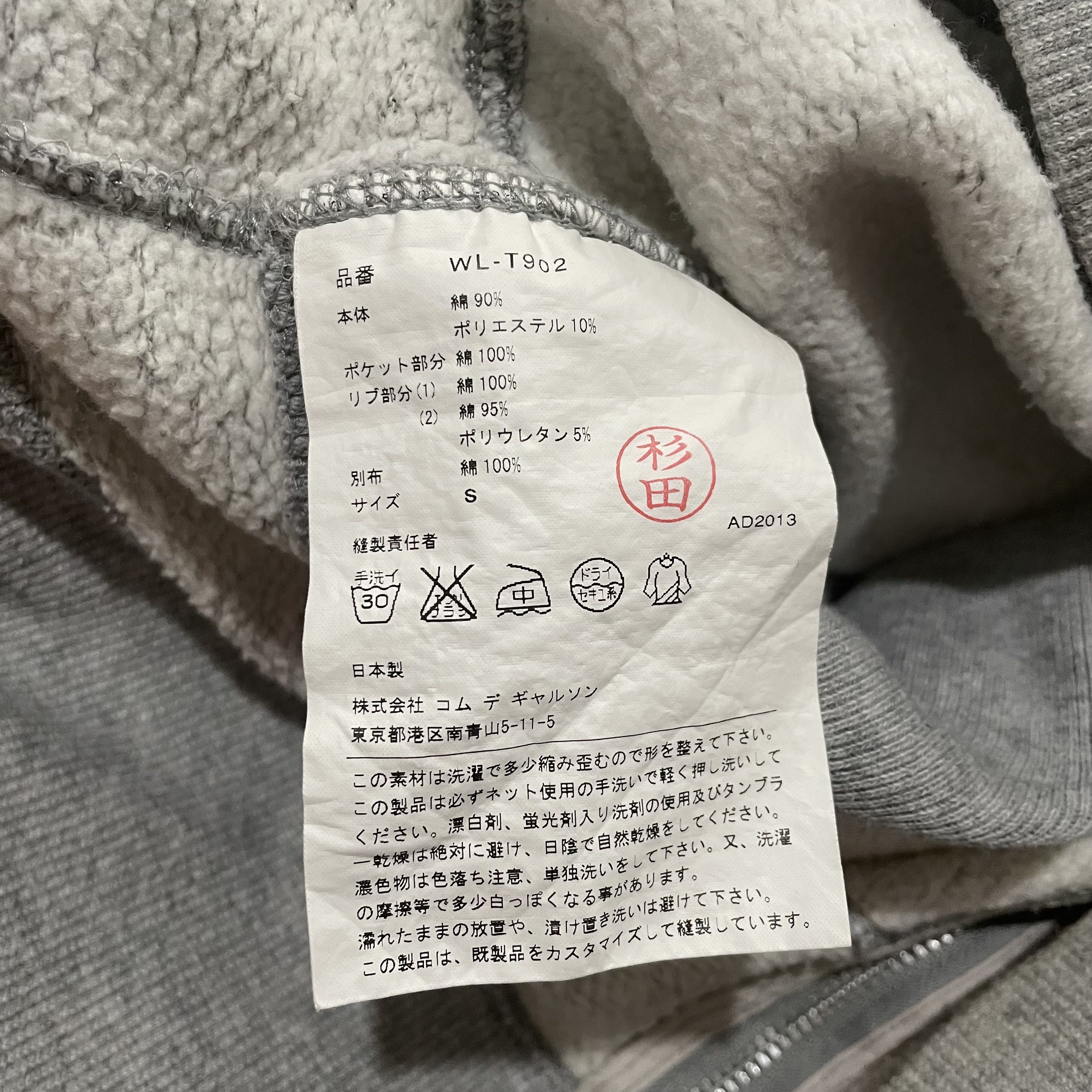 Champion × Comme des Garcons Comme des Garcons EYE x Champion Zip Up Hoodie Size US S / EU 44-46 / 1 - 6 Thumbnail