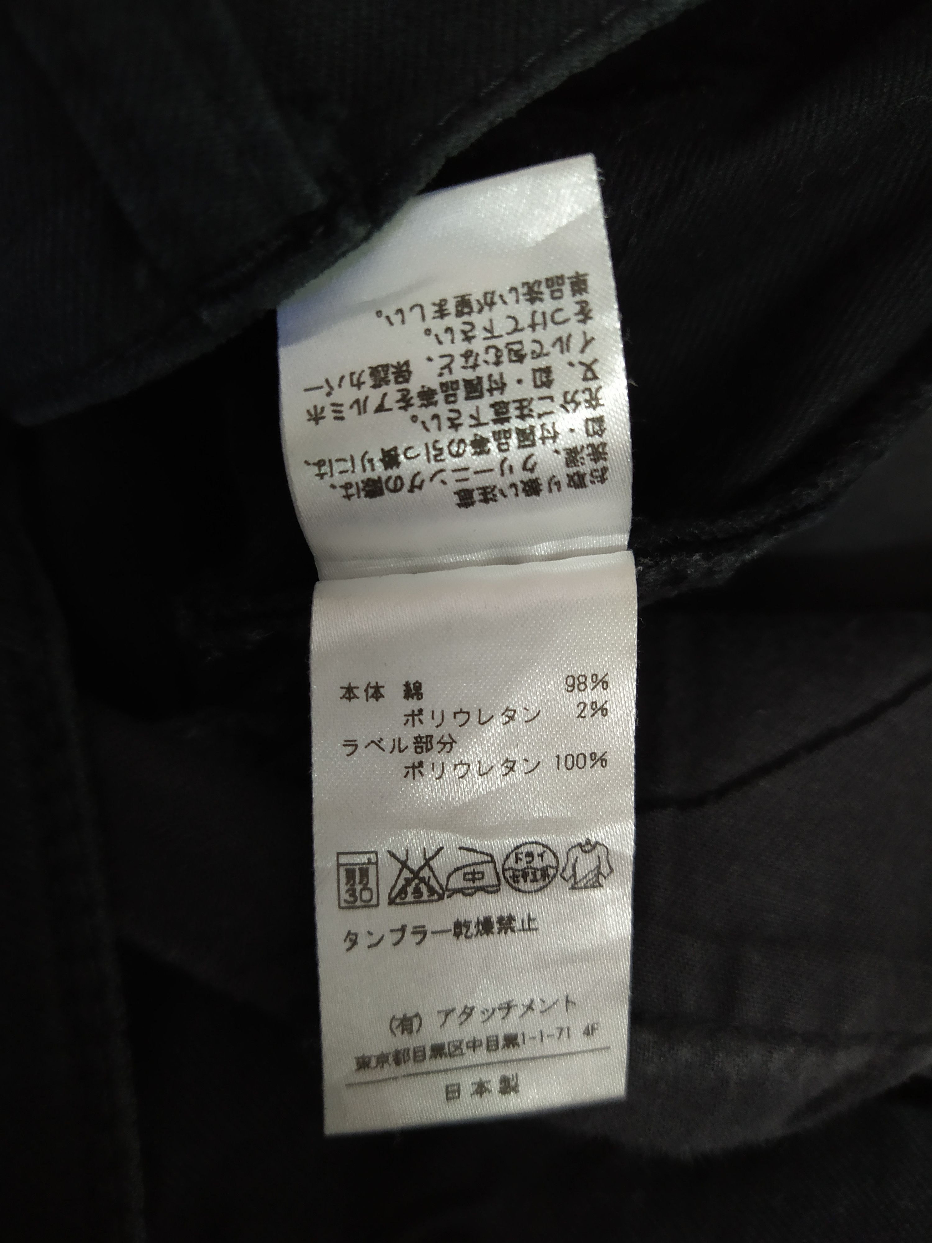Attachment ATTACHMENT Kazuyuki Kumagai.DENIM JAPAN (B463) W30 Size US 30 / EU 46 - 12 Thumbnail