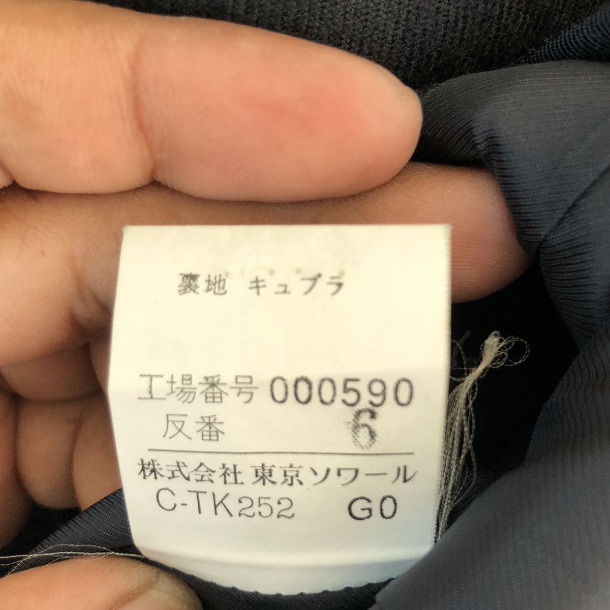 Designer × Givenchy GIVENCHY HI FORMAL CROPPED JACKET Size US S / EU 44-46 / 1 - 10 Thumbnail