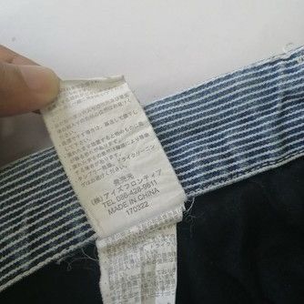 Vintage 💣OFFER VTG IZ FRONTIER Striped Bootcut Design Pants Size US 35 - 19 Thumbnail