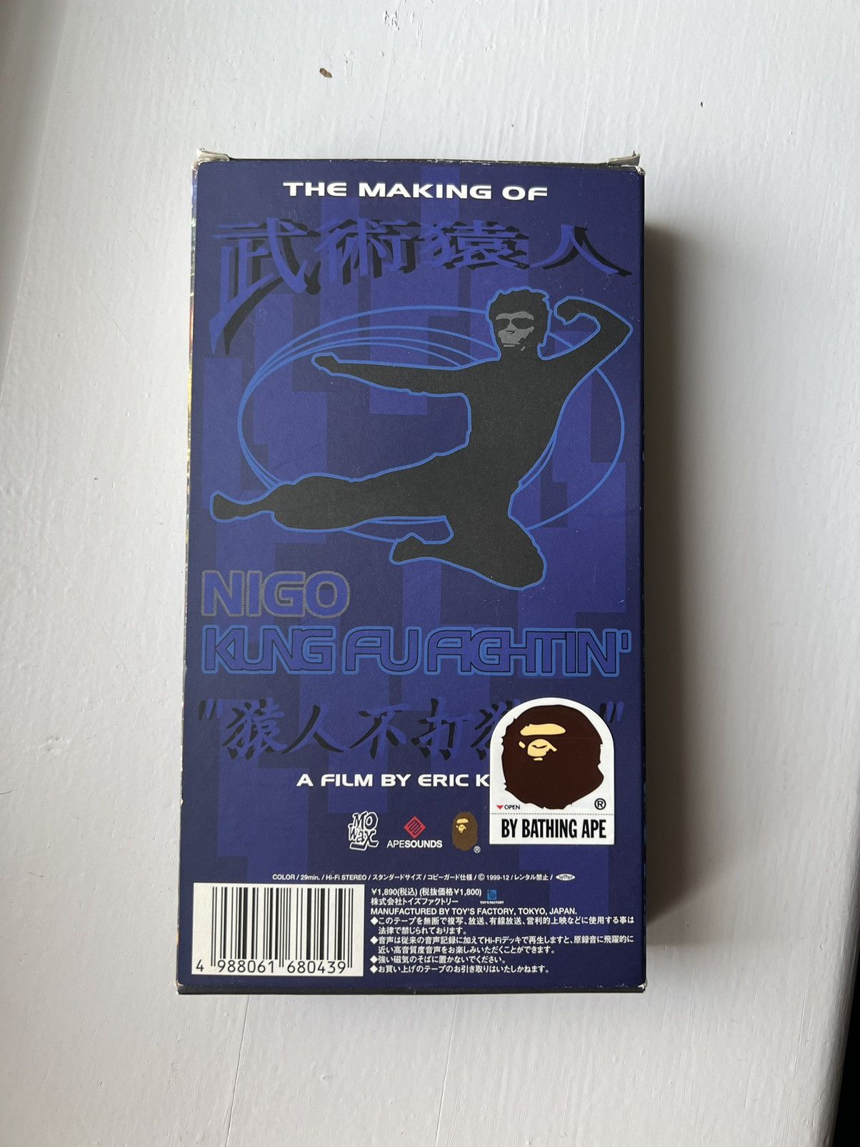 Bape Bape VHS The Making Of Kung Fu Fightin Nigo Bathing Ape 1999 【BATHING APE】THE MAKING OF NIGO KUNG FU