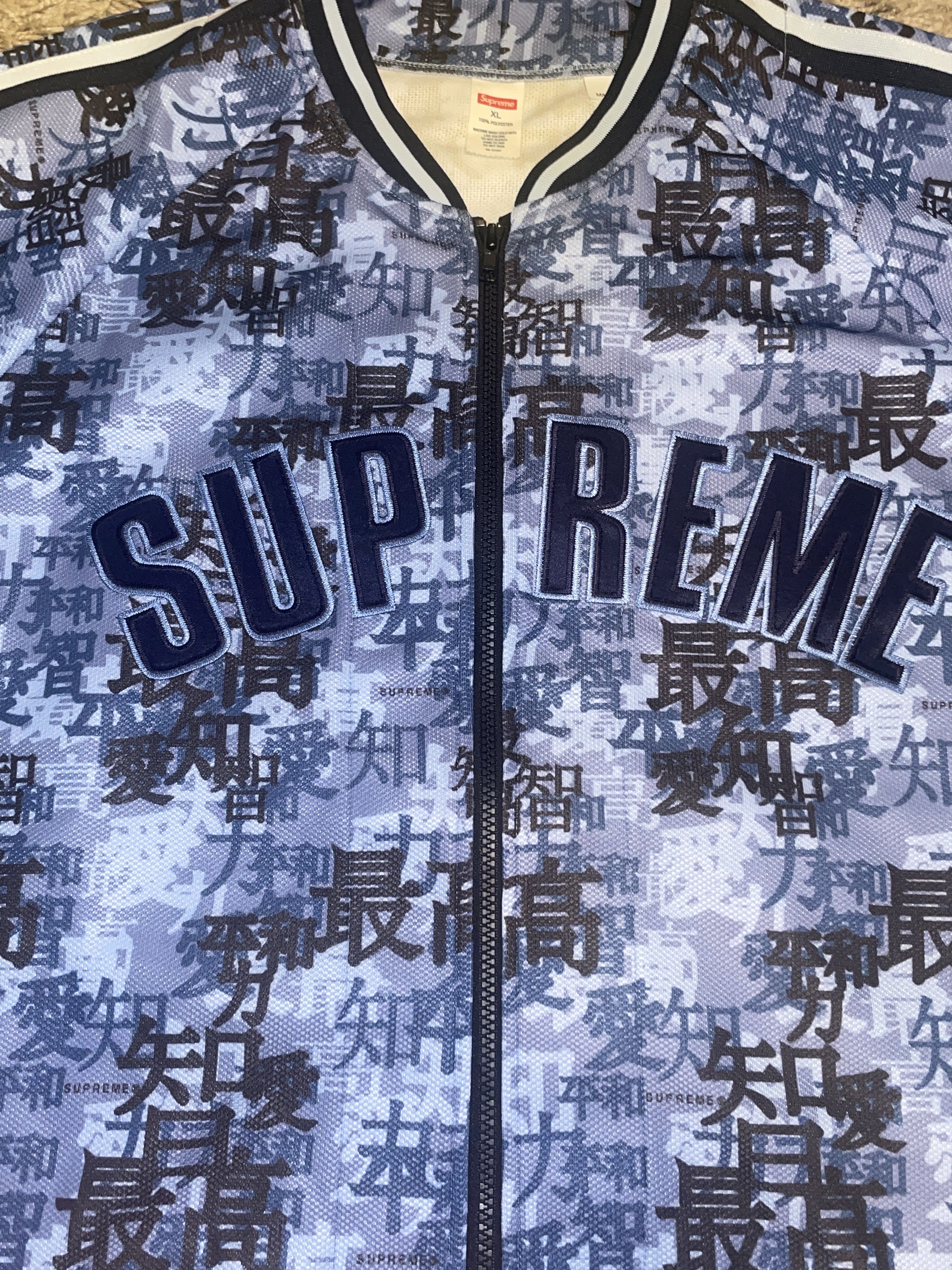 Supreme Kanji Camo Zip Up Baseball Jersey 'Blue