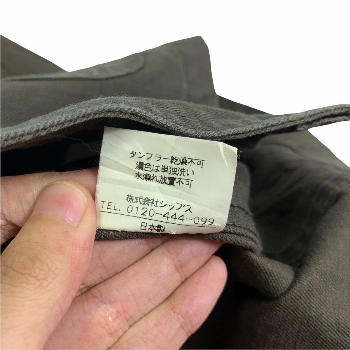 Japanese Brand × SHIPS Vintage Ships Japanese Brand Chore Jacket Size US L / EU 52-54 / 3 - 9 Thumbnail