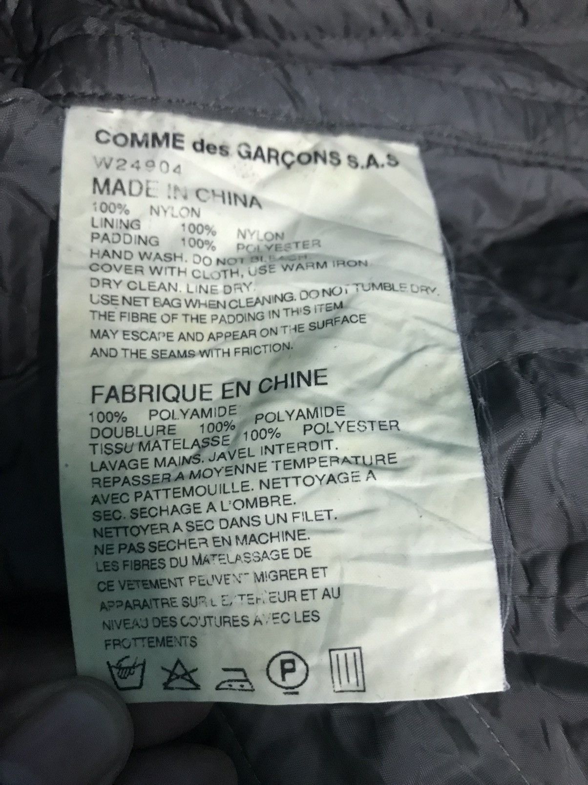 Comme des Garcons Comme des Garcons SHIRT Boys Nylon Jacket Size US S / EU 44-46 / 1 - 5 Thumbnail