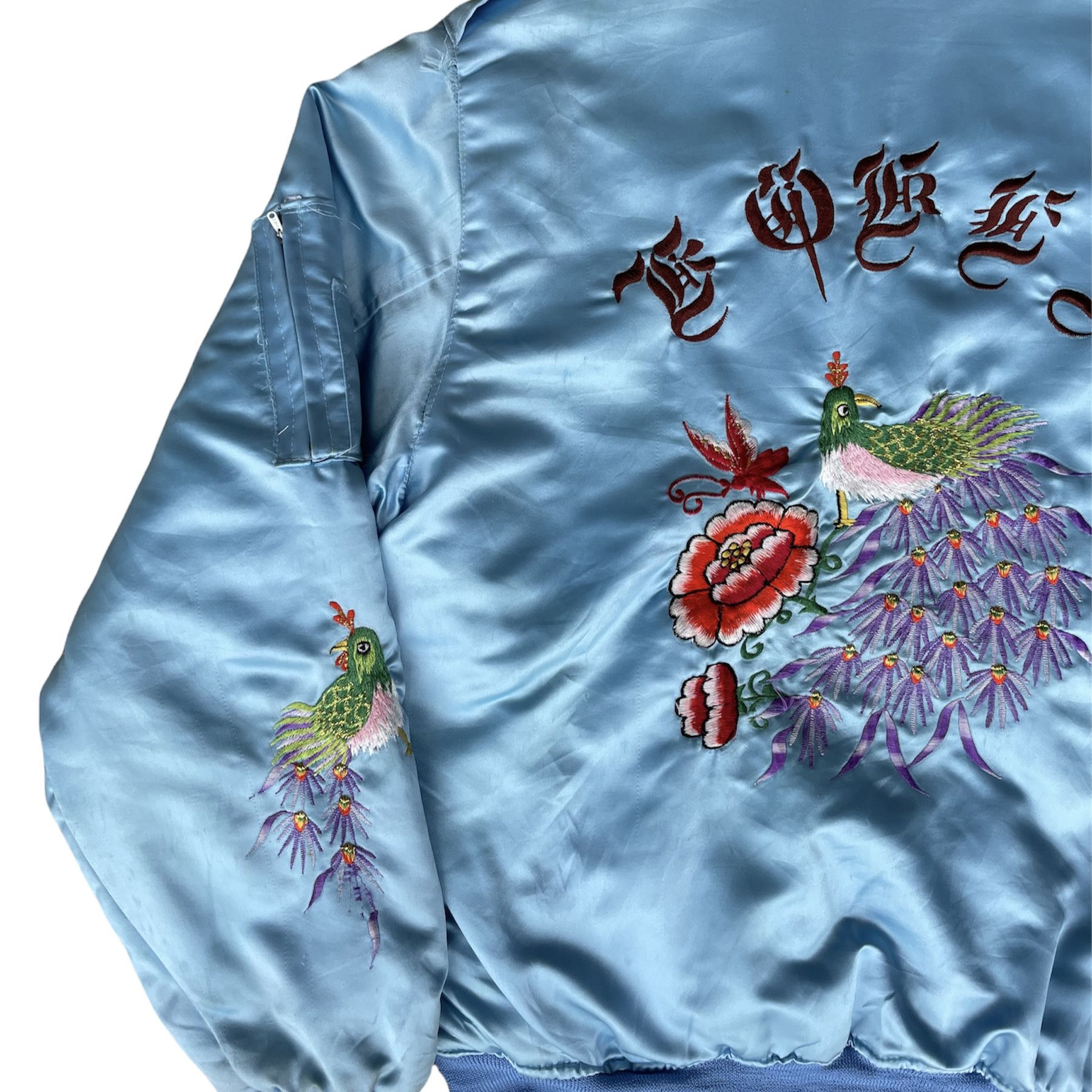 Japanese Brand sukajan jacket korea 80’s Size US S / EU 44-46 / 1 - 3 Thumbnail