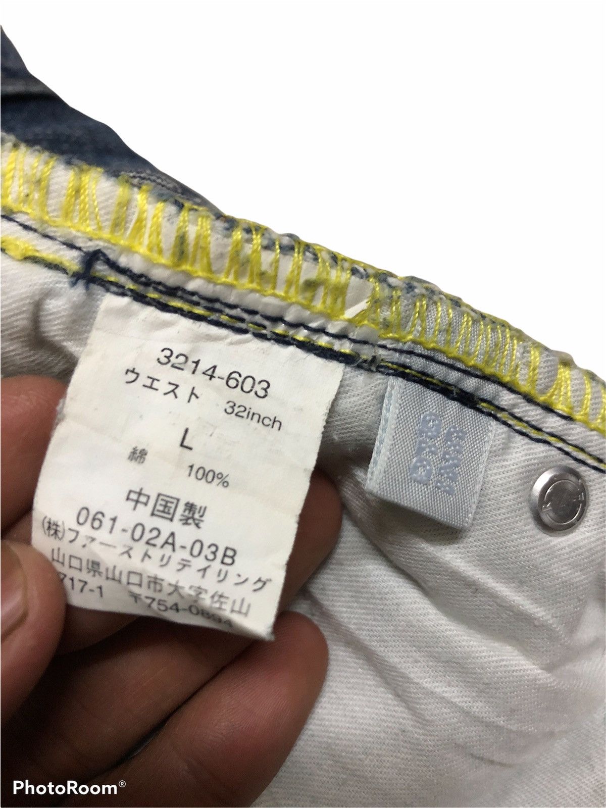 Uniqlo FLARED⚡️⚡️UNIQLO DISTRESSED DENIM Size US 32 / EU 48 - 5 Thumbnail