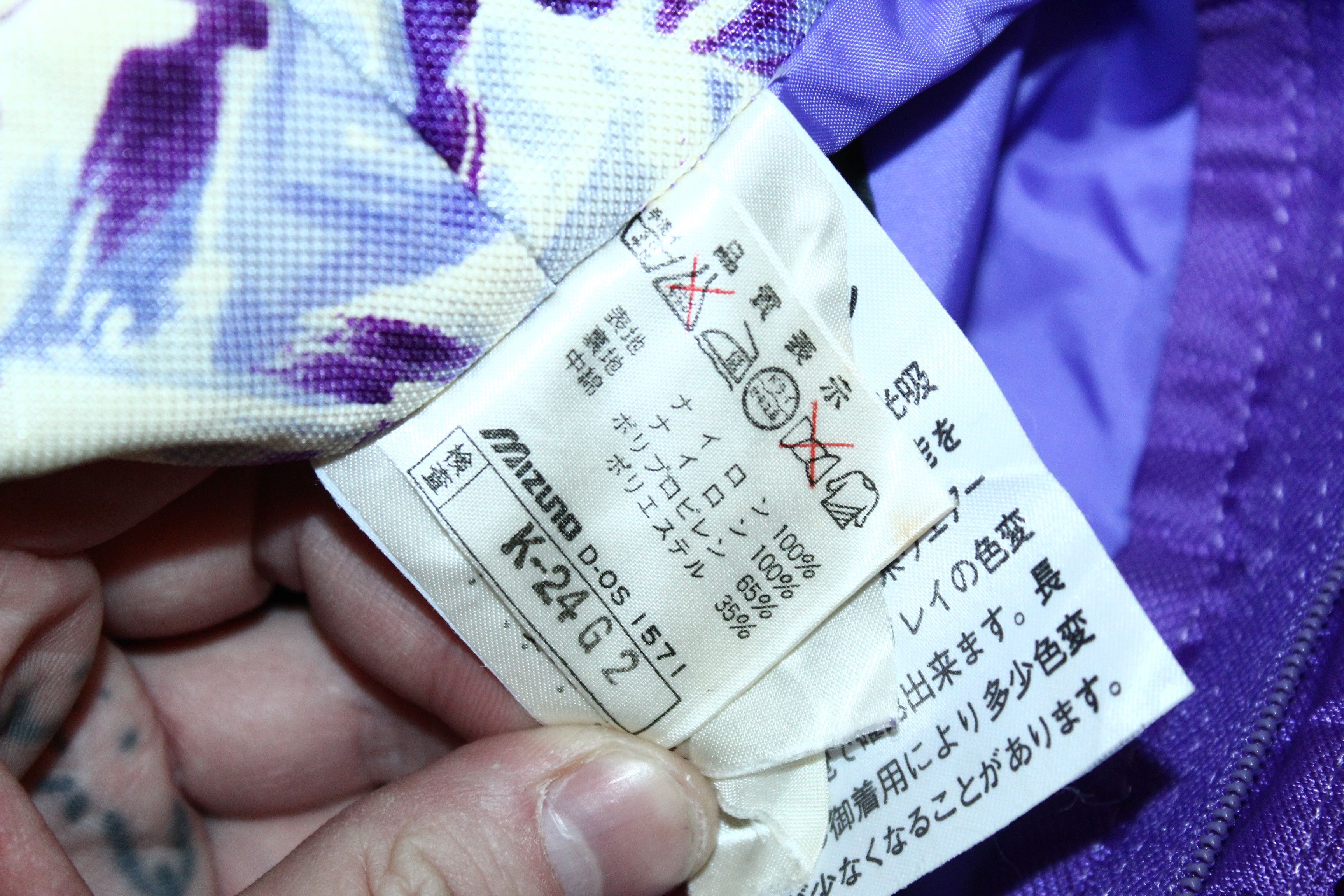 Mizuno RARE VTG💥 MIZUNO Winter Ski Padded Overall. Made in Japan Size US 32 / EU 48 - 6 Thumbnail