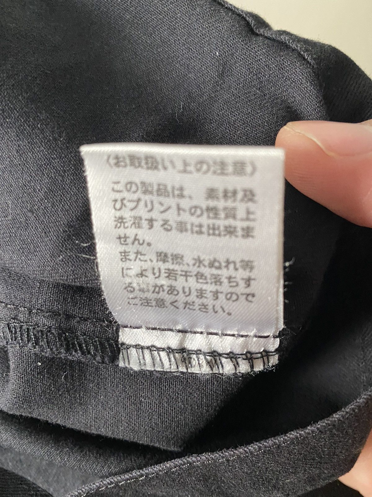 Comme des Garcons × Mister Freedom × Vintage THE HIATUS FREEDOM totel bags by Laozi design rare Size ONE SIZE - 6 Thumbnail