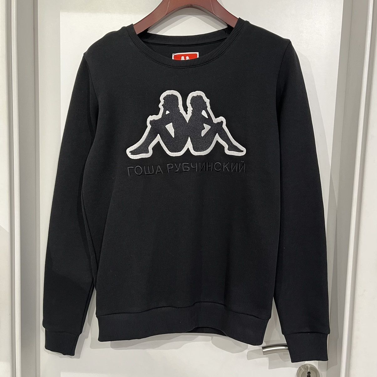 Gosha Rubchinskiy Kappa x Gosha Rubchinskiy Logo Crewneck Black