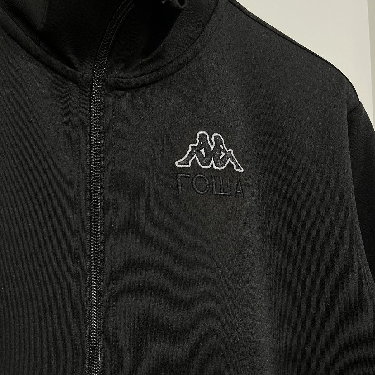 Kappa x Gosha Rubchinskiy Zip Up Hoodie Black