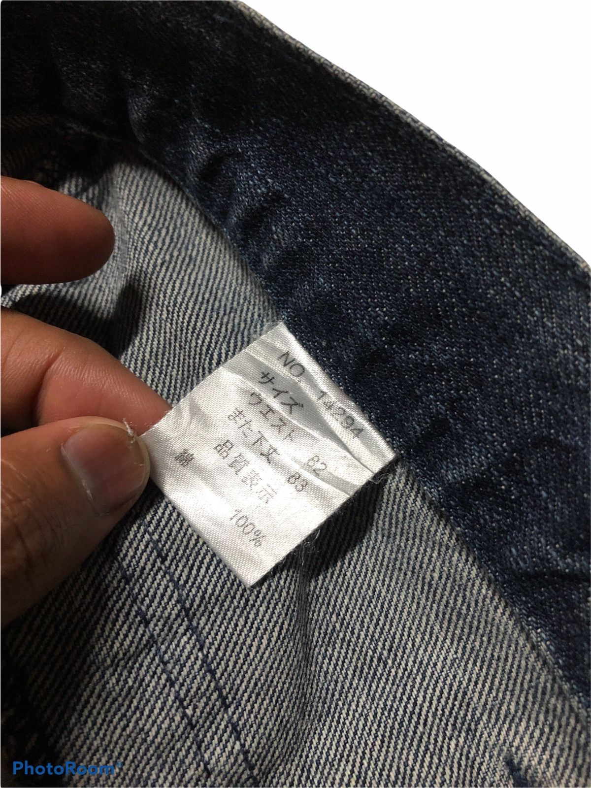 Japanese Brand NYLAUS DOUBLE WAIST ELECTRIC WASHED DENIM Size US 32 / EU 48 - 6 Thumbnail