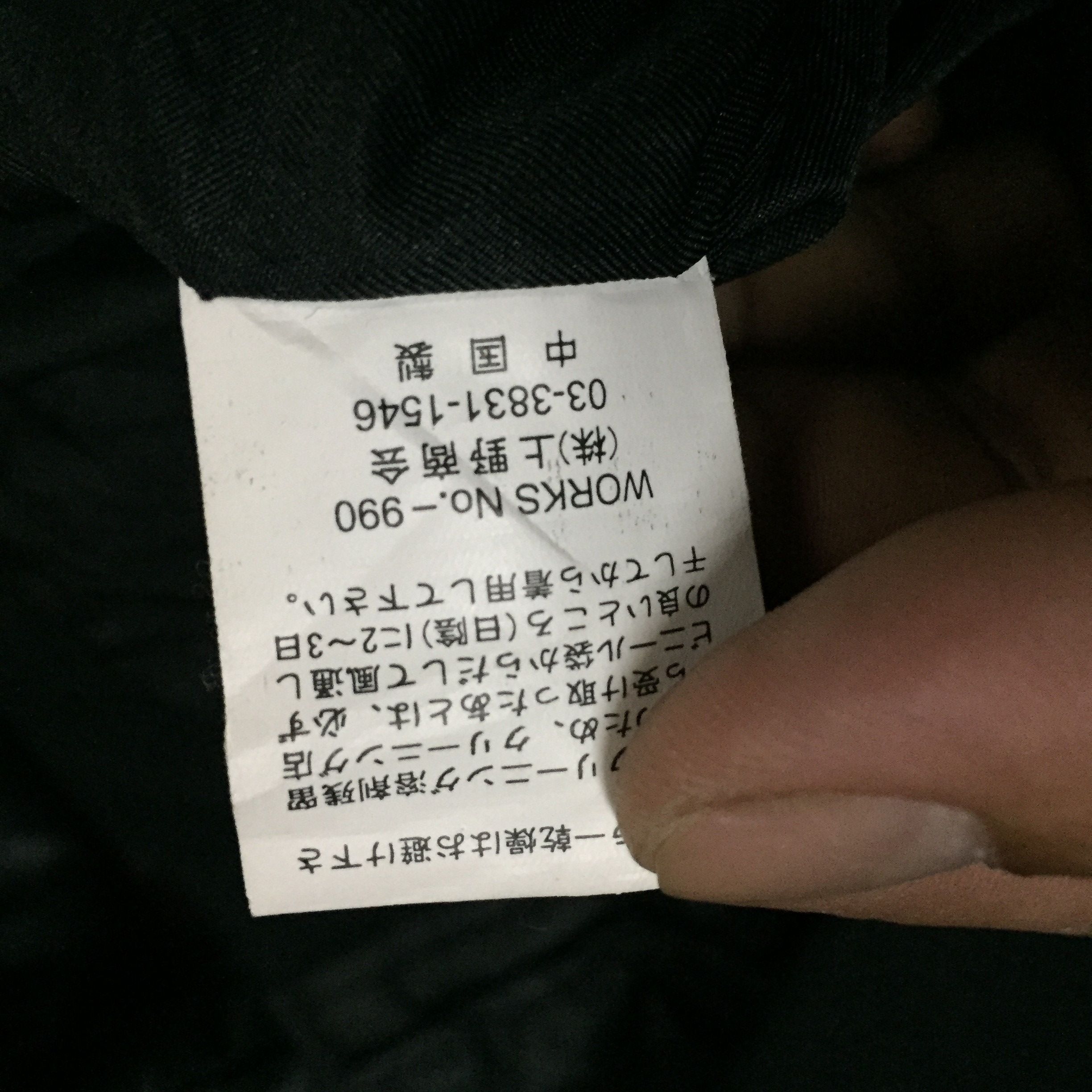 Avirex × Japanese Brand Vintage Avirex Bomber Jacket Hoodie Zipper Size US XL / EU 56 / 4 - 9 Thumbnail