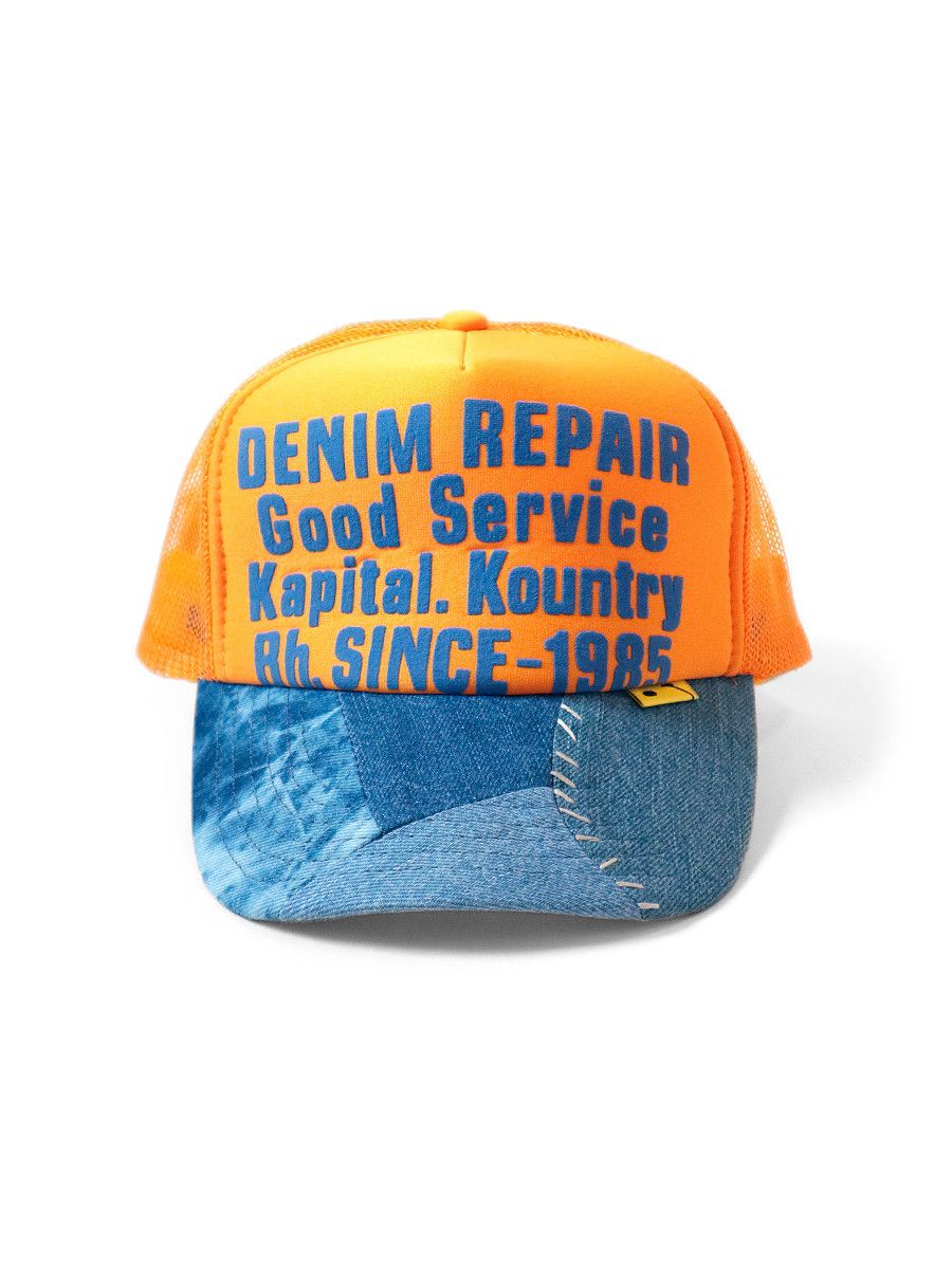 Kapital Trucker Denim Repair | Grailed