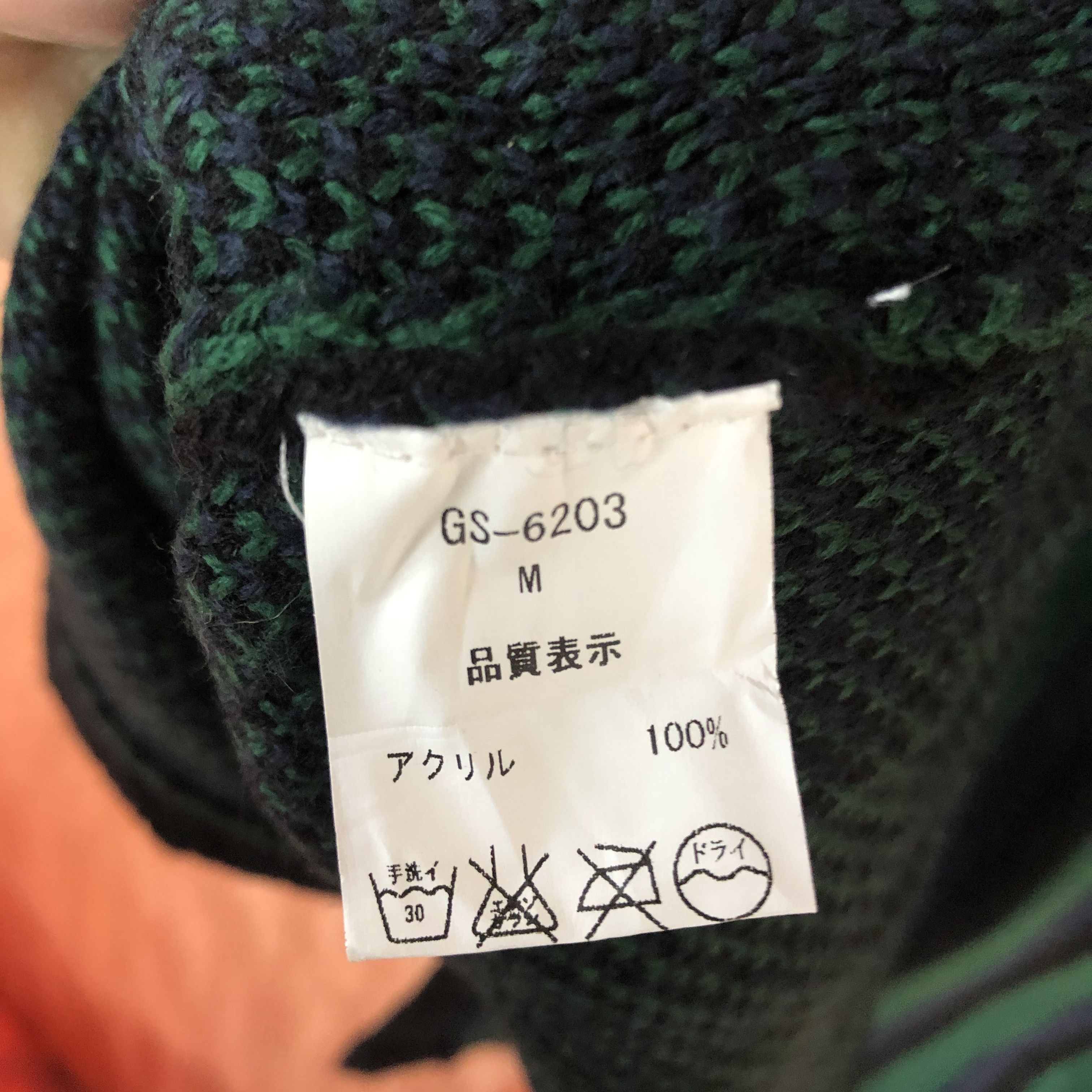 Homespun Knitwear × Japanese Brand Chic MUse Stripe Black Green Knitwer #c469 Size US M / EU 48-50 / 2 - 14 Thumbnail