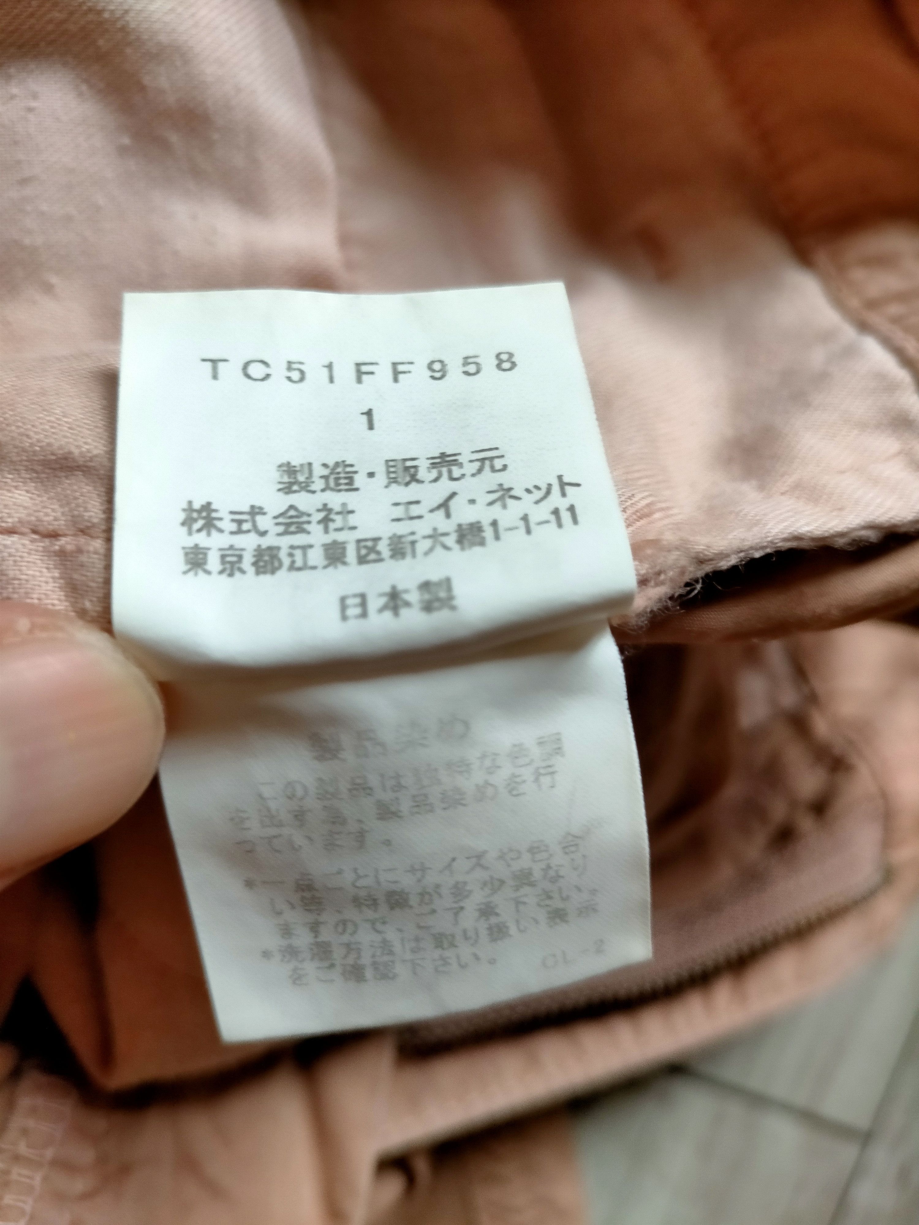 Issey Miyake Tsumori Chisato Nylon Pants Size US 30 / EU 46 - 12 Thumbnail