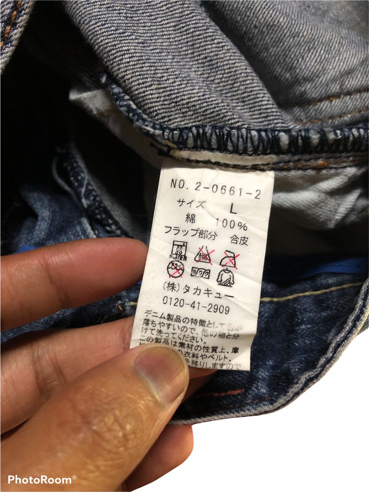 Japanese Brand FLARED⚡️⚡️TAKAIQ DISTRESSED DENIM Size US 31 - 5 Thumbnail