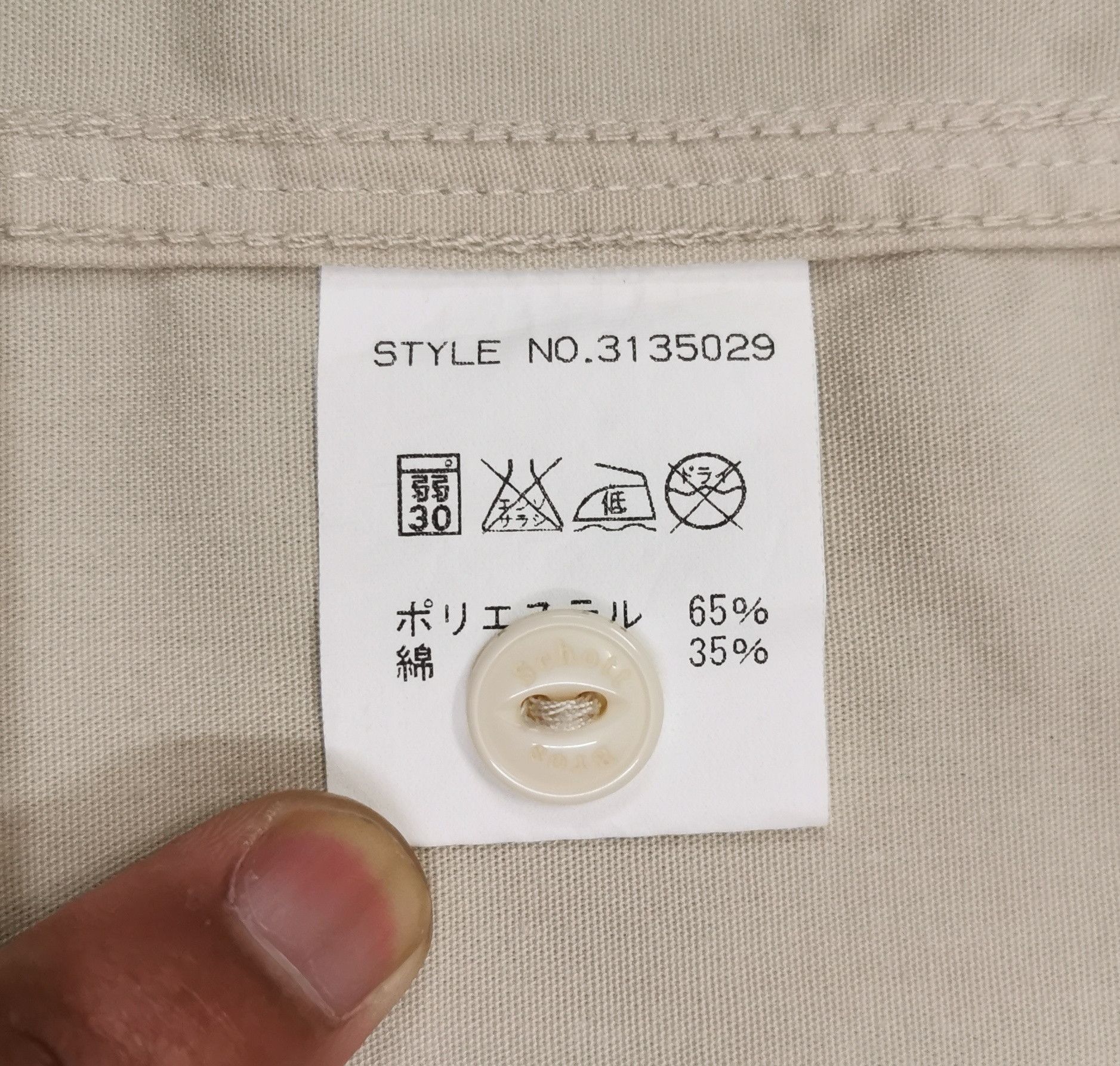 Schott Schott Perfecto Hell's Kitchen Button Up Shirts Size US S / EU 44-46 / 1 - 14 Thumbnail