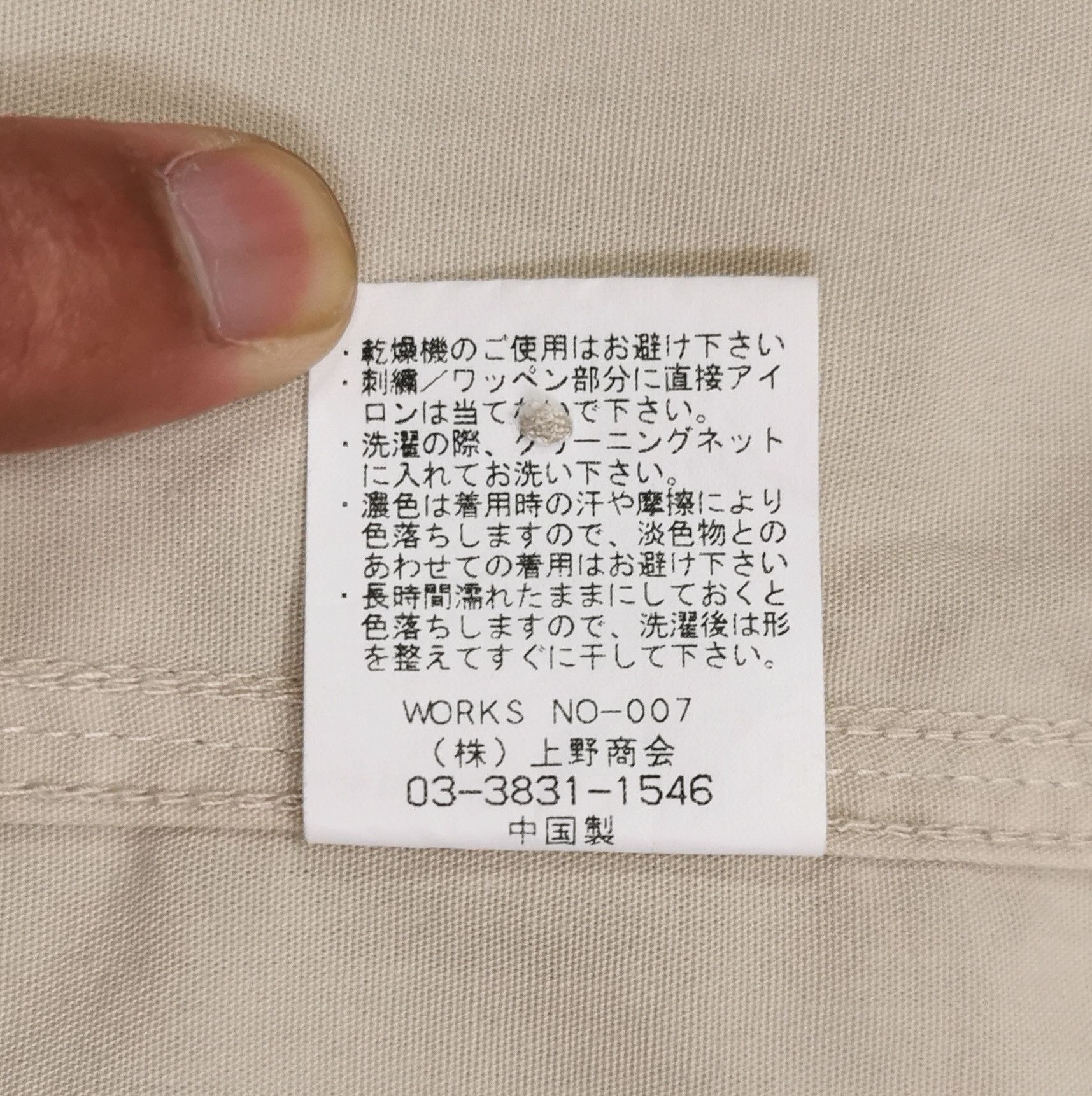 Schott Schott Perfecto Hell's Kitchen Button Up Shirts Size US S / EU 44-46 / 1 - 15 Thumbnail