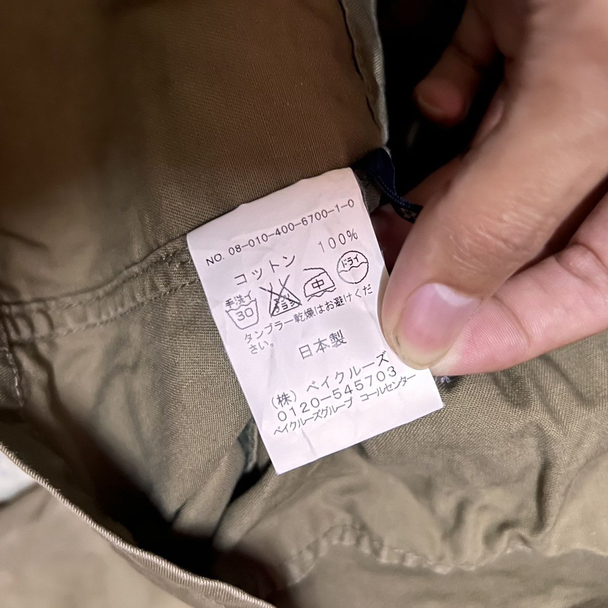 Journal Standard Journal Standard Military Style Jacket Size US S / EU 44-46 / 1 - 4 Thumbnail