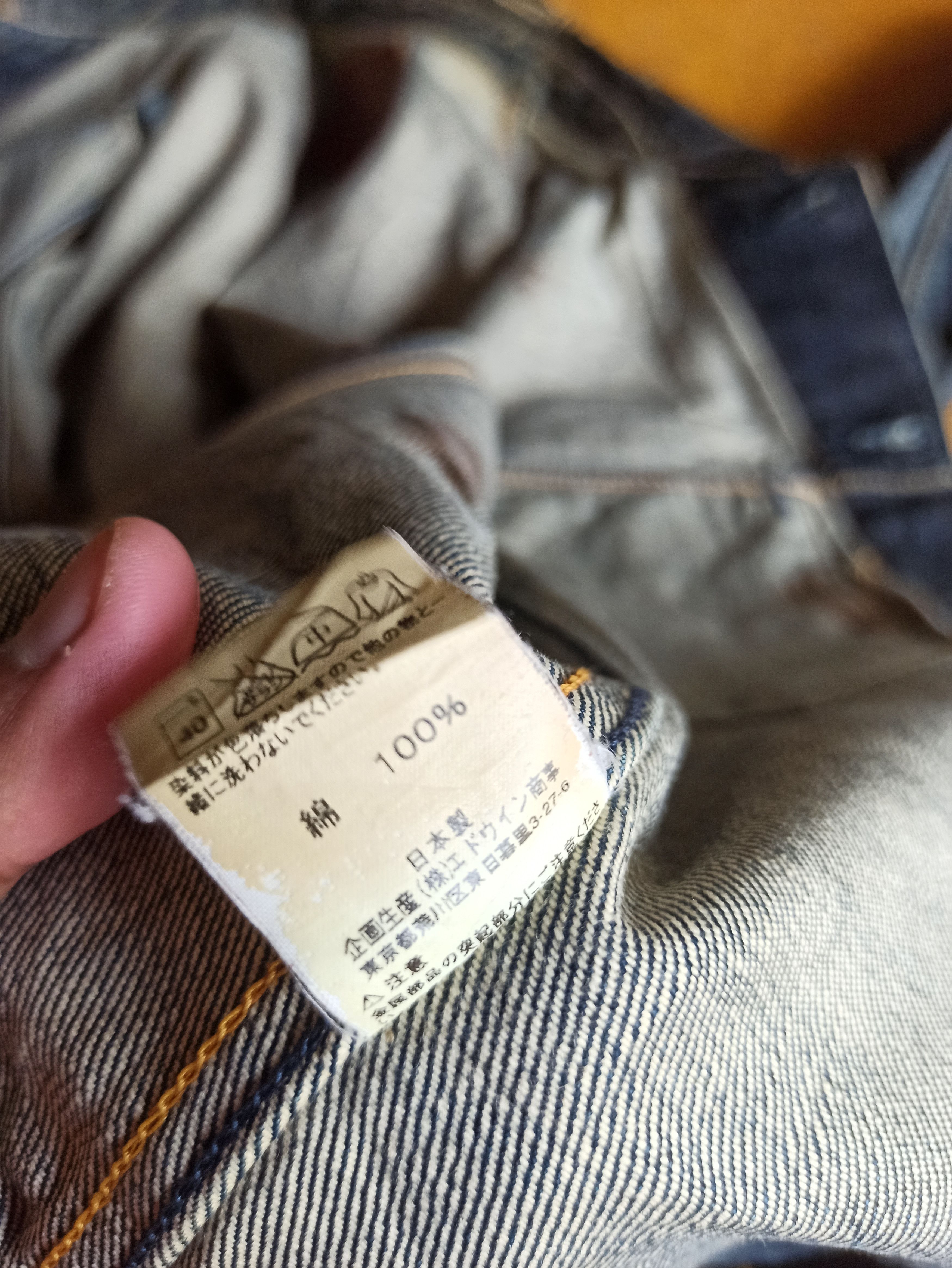 Edwin × Japanese Brand Edwin function Distressed Denim Jacket Size US L / EU 52-54 / 3 - 15 Thumbnail