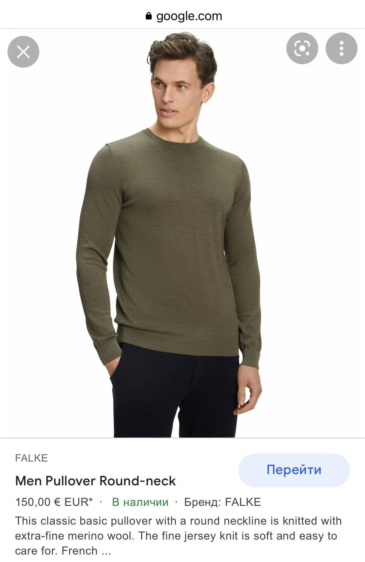 FALKE FALKE Pullover Jumper Sweater Cashmere Cotton Men's Size US L / EU 52-54 / 3 - 7 Thumbnail