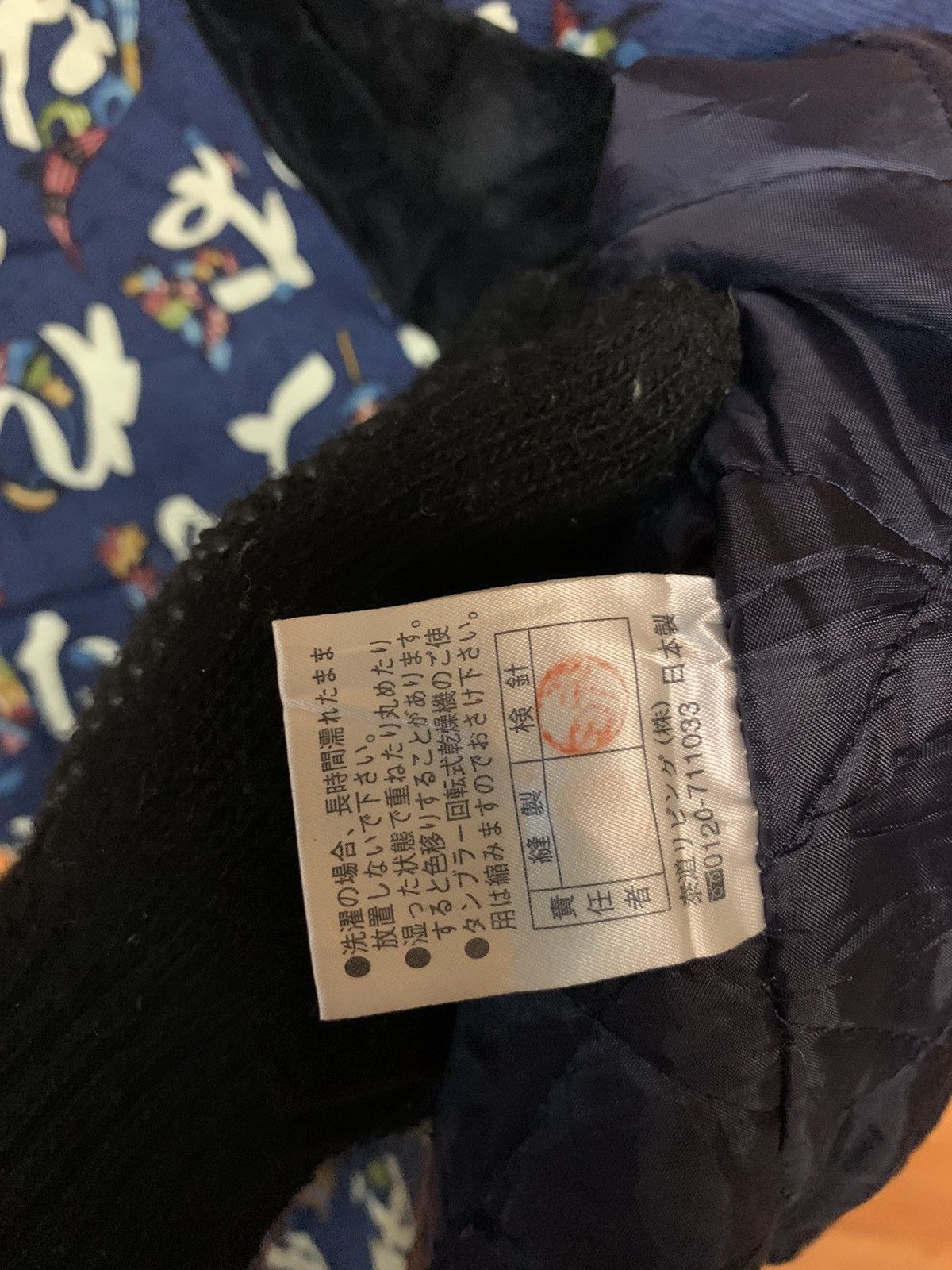 Japanese Brand Vintage All Over Prints Hanten Kimono Cardigan Made In Japan Size US L / EU 52-54 / 3 - 8 Thumbnail