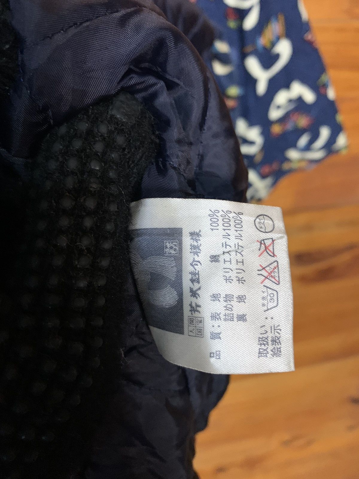 Japanese Brand Vintage All Over Prints Hanten Kimono Cardigan Made In Japan Size US L / EU 52-54 / 3 - 7 Thumbnail