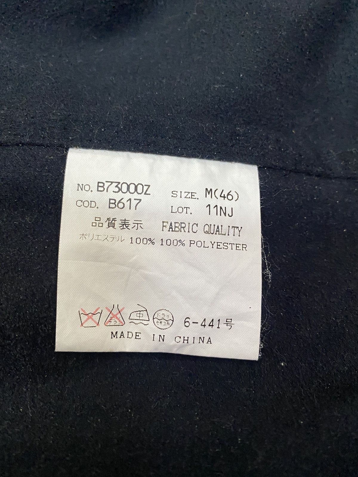 Guess Guess Long Jacket Hoodie (M) Size US M / EU 48-50 / 2 - 8 Thumbnail