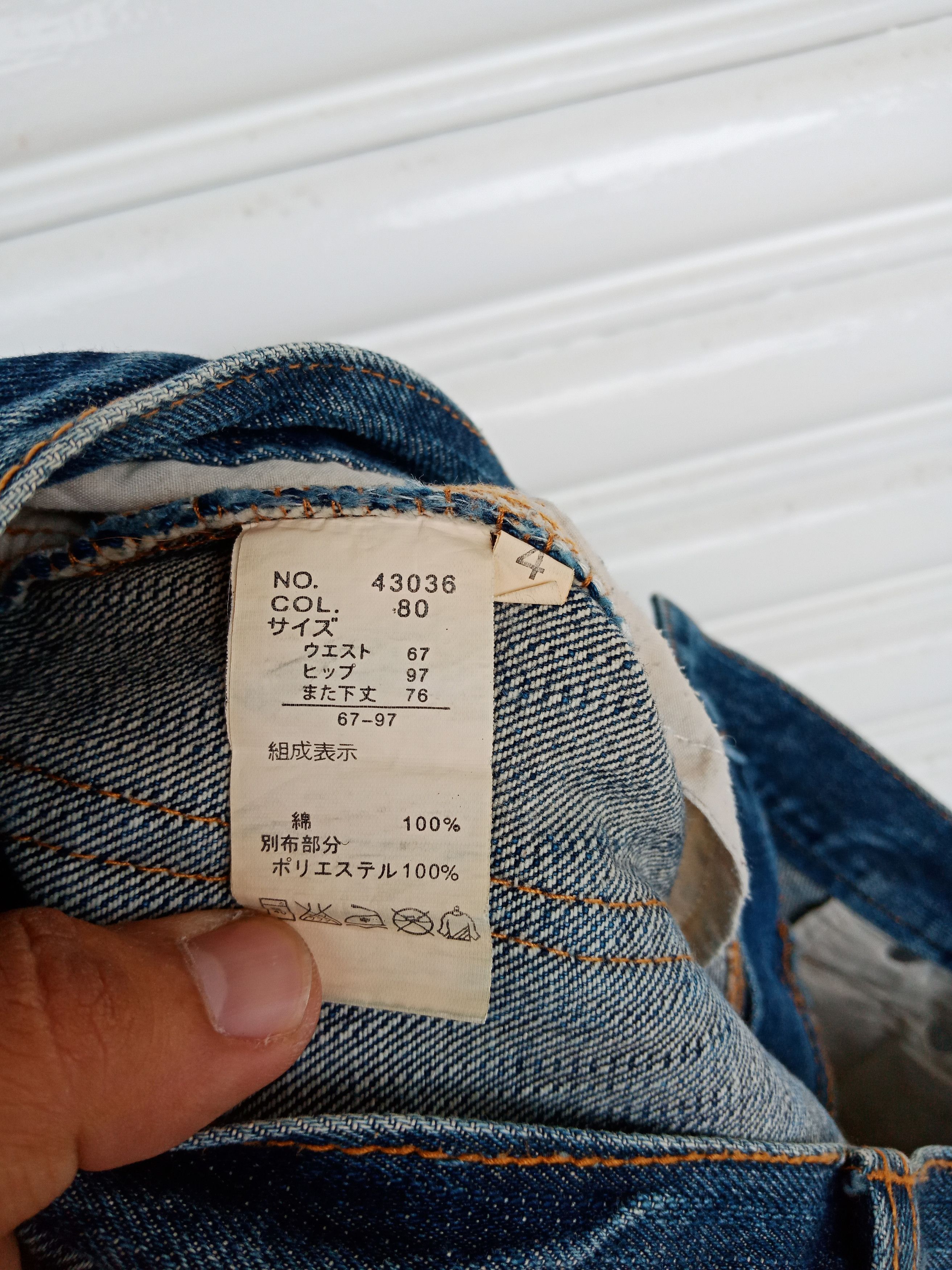 In The Attic Japanese Brand Patches Leopard Distressed Denim Size US 32 / EU 48 - 10 Thumbnail