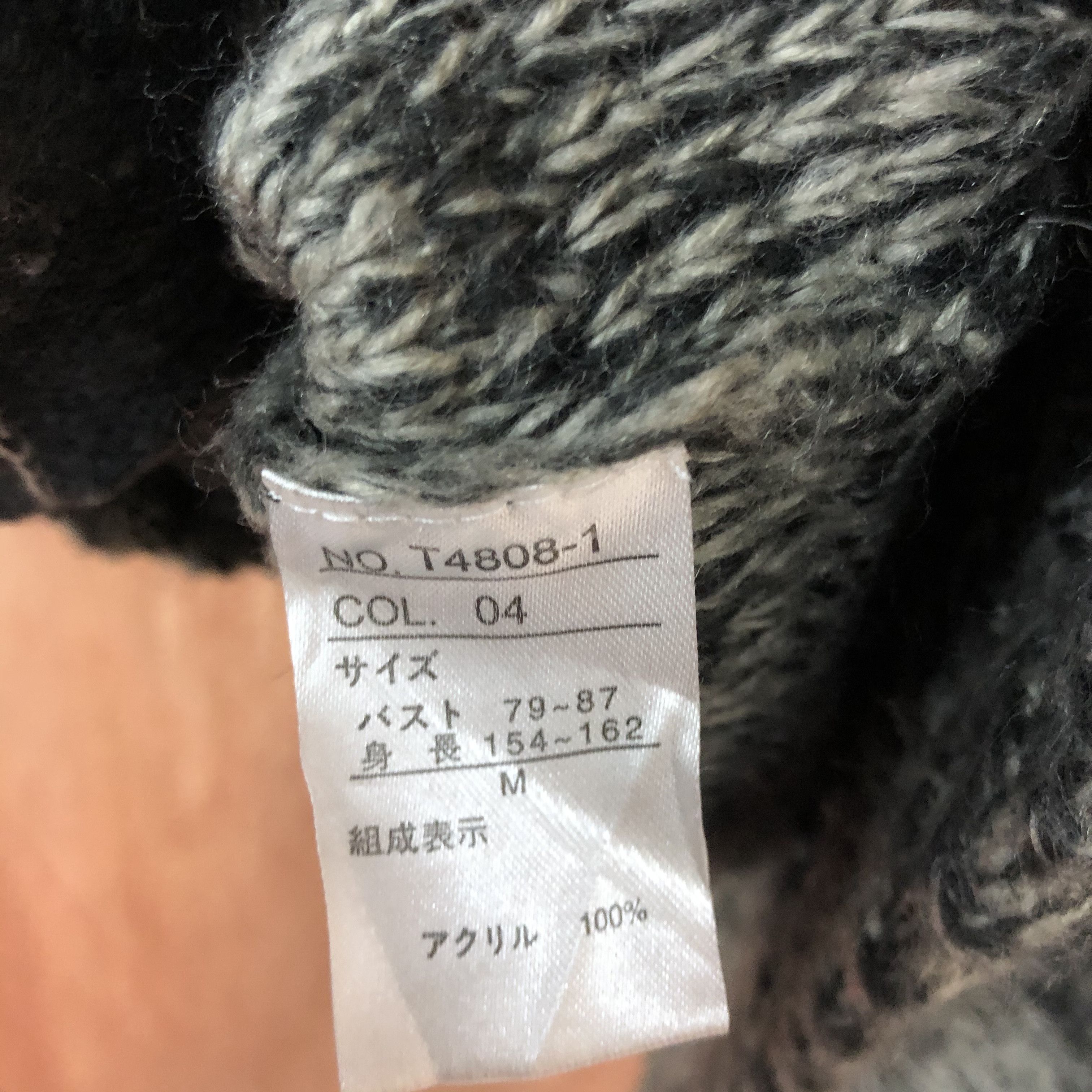 Homespun Knitwear Japan Brand Grey mohair Knitwear #6069 Size US M / EU 48-50 / 2 - 11 Thumbnail