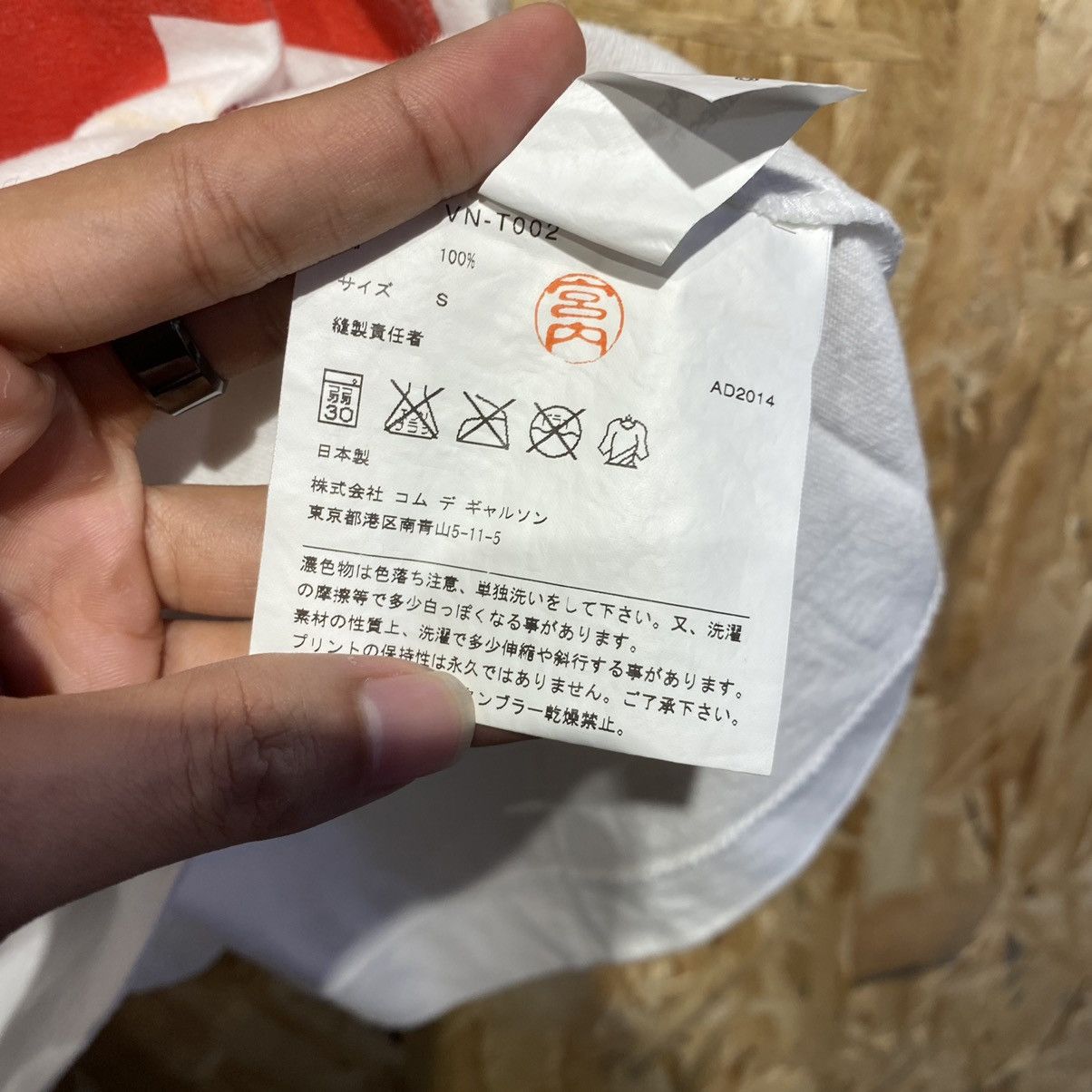 Band Tees × Comme des Garcons × Comme des Garcons SHIRT Comme Des Garcons X The Beatles “Union Jack Flag Apple” Tee Size US XS / EU 42 / 0 - 8 Thumbnail