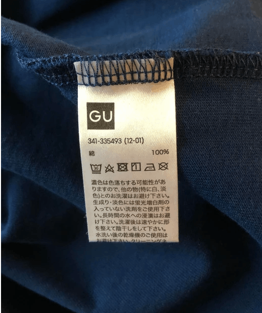 Undercover Gu 2021 Masked Graphic Print Shirt Size US L / EU 52-54 / 3 - 5 Thumbnail