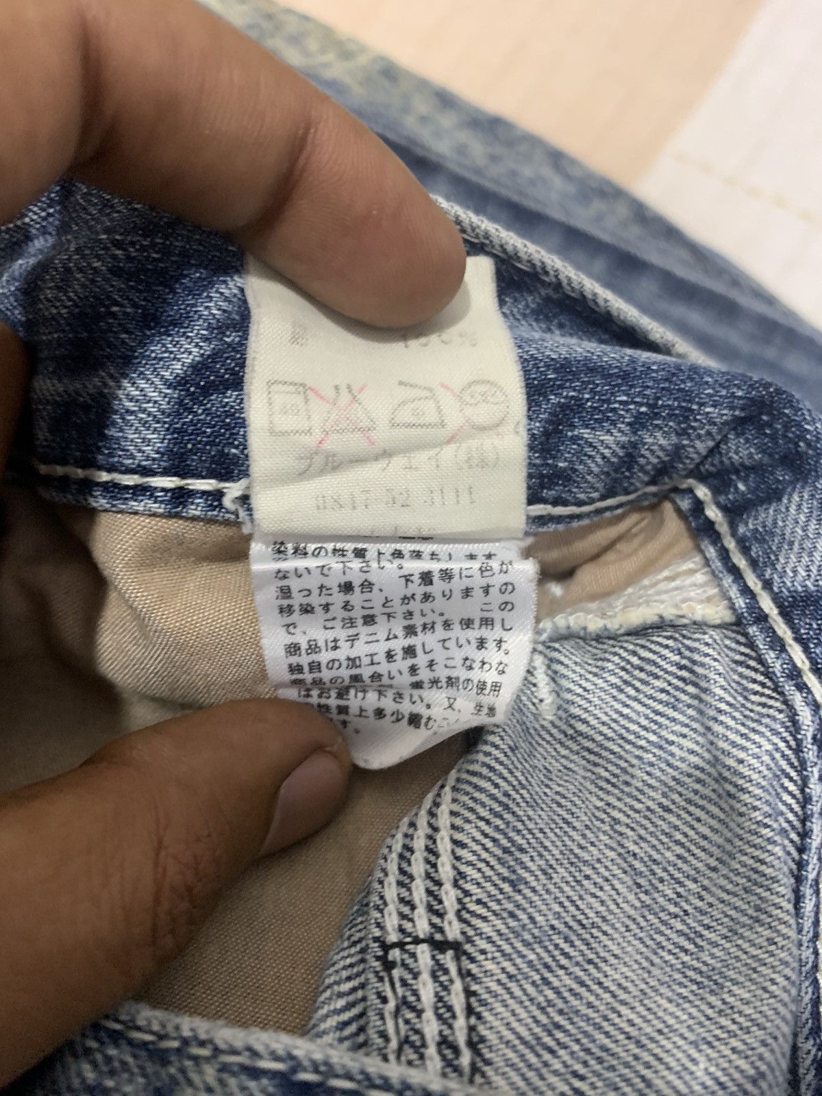 Blue Blue Japan × Luxe UNION MADE x BLUE WAY JEANS LUXE MADE IN NIPPON FLARED DENIM Size 33" - 23 Thumbnail