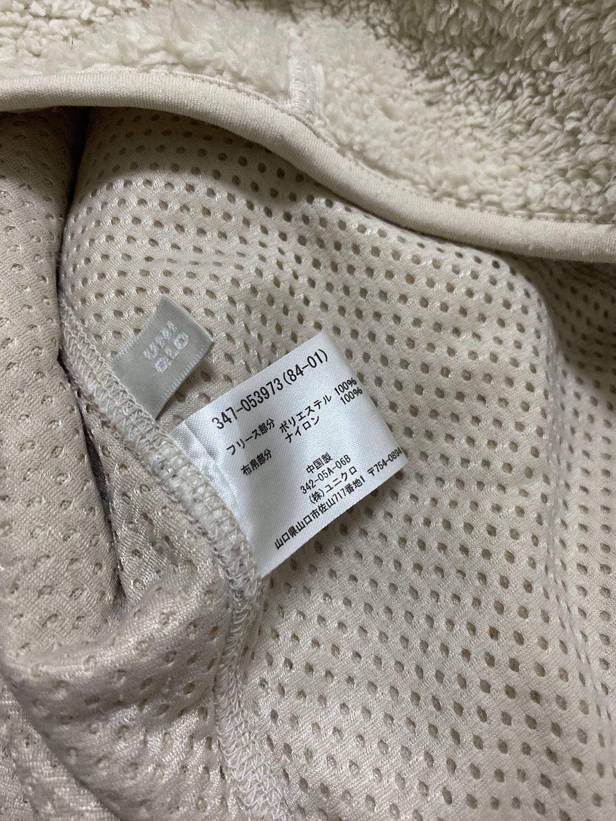 Japanese Brand Uniqlo Pile Retro Fleece Jacket Size US L / EU 52-54 / 3 - 4 Thumbnail