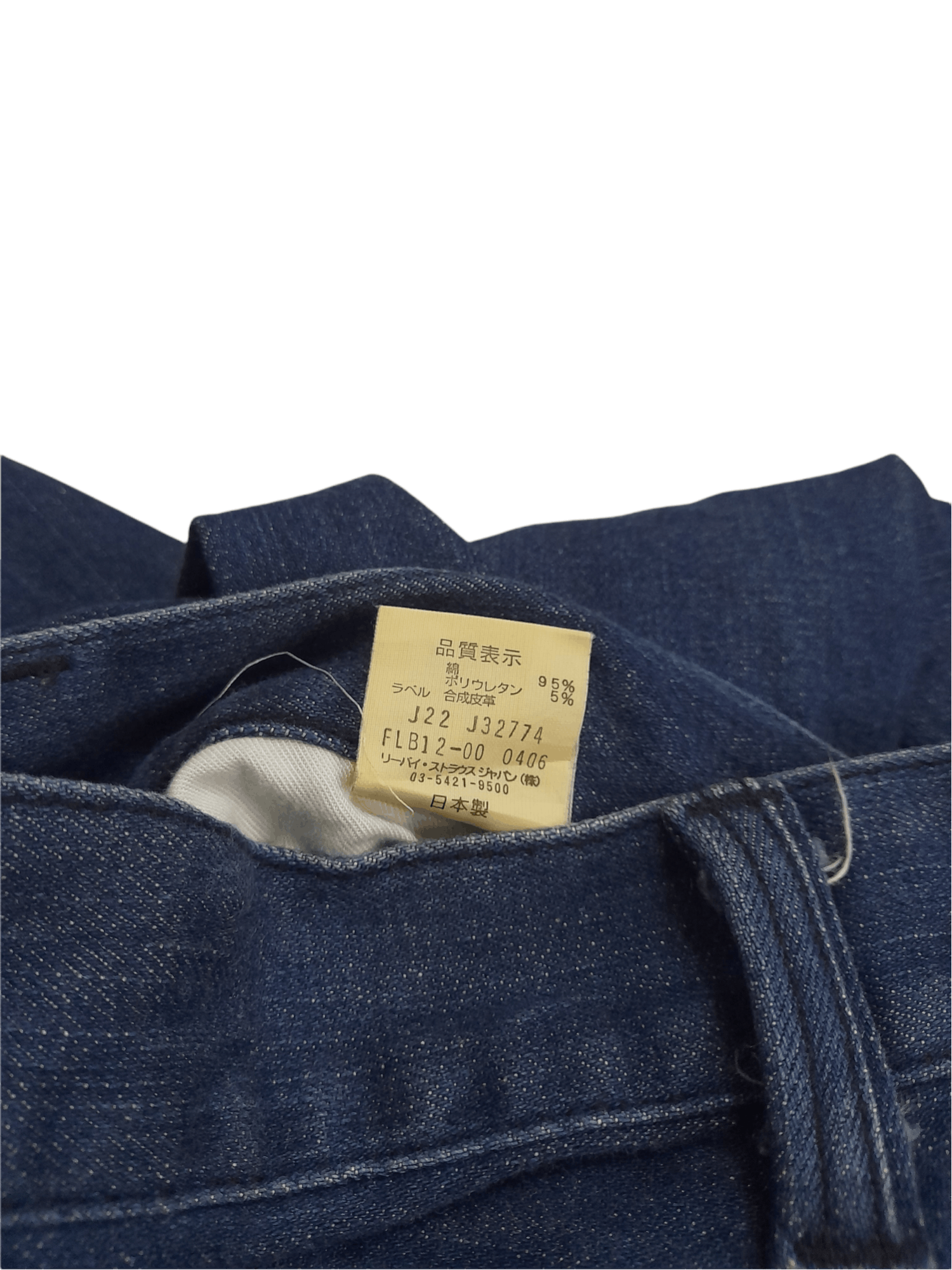 Levi's × Vintage 07 LEVIS FLU Denim Japan Summer Collection (D758) Size US 30 / EU 46 - 11 Thumbnail