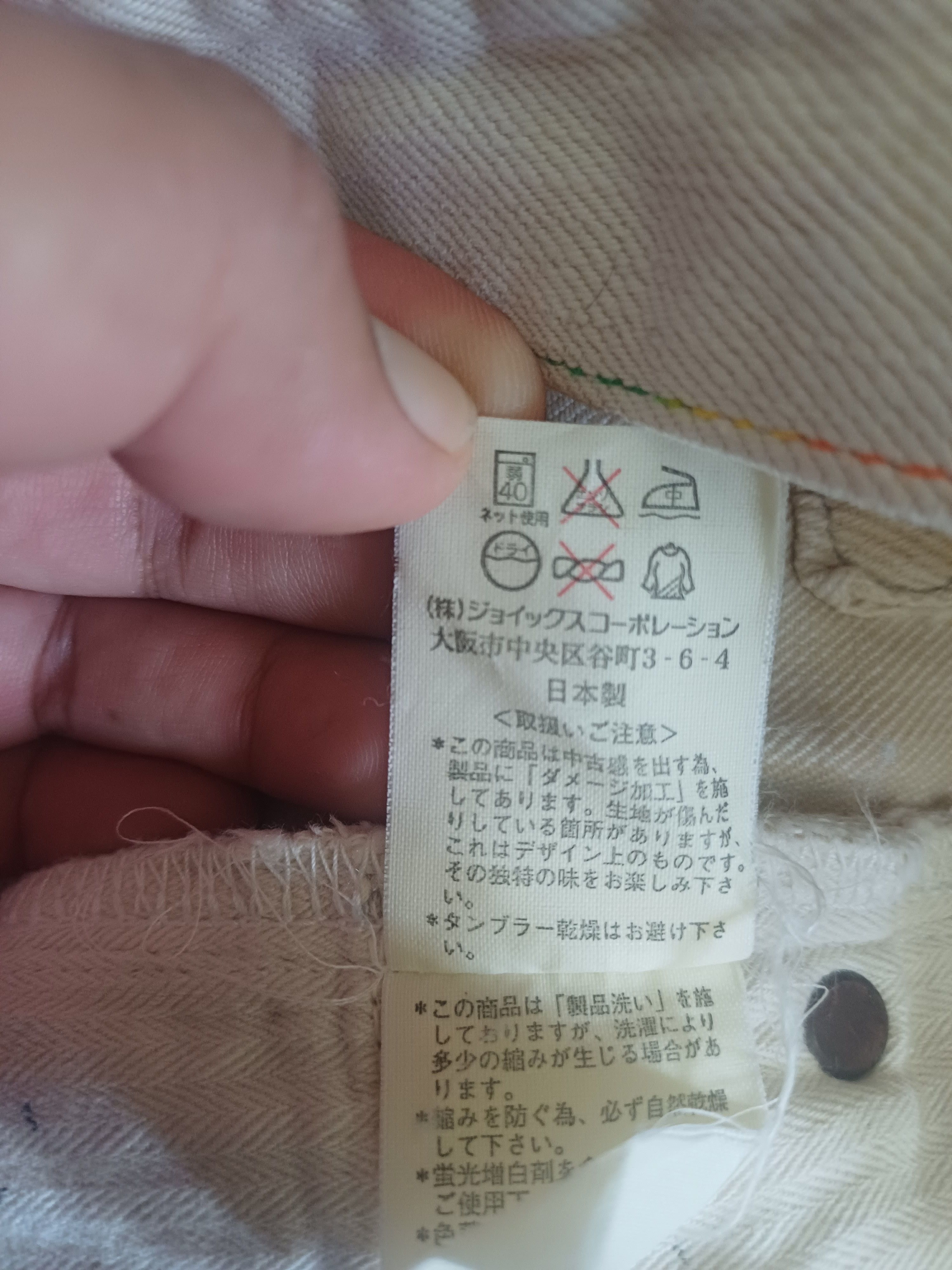 Paul Smith × Paul Smith Red Ear Paul smith red ear jeans Size US 30 / EU 46 - 15 Thumbnail