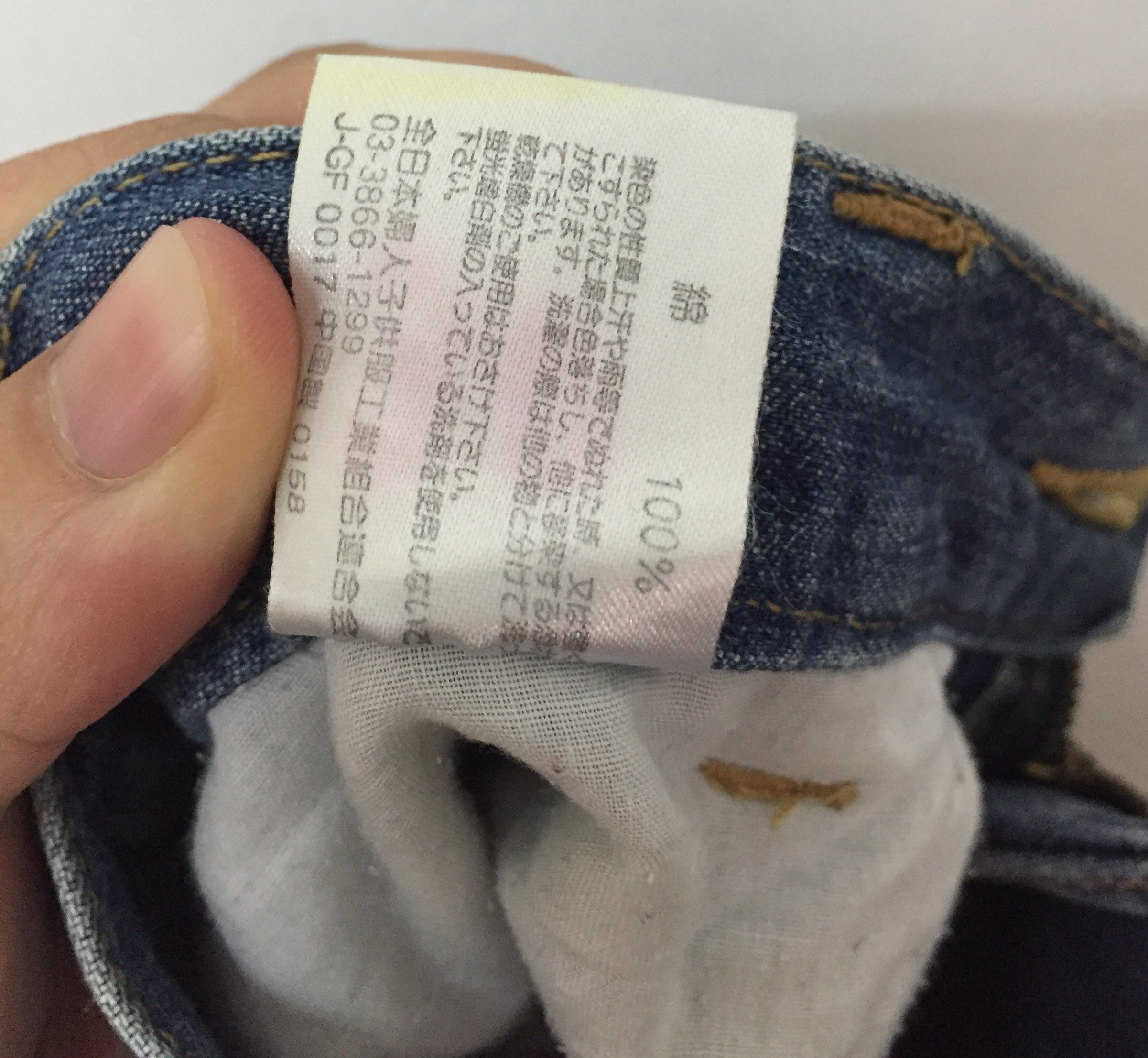 Japanese Brand Estacot japan hagi patchwork Hysteric Glamor Size US 28 / EU 44 - 13 Thumbnail