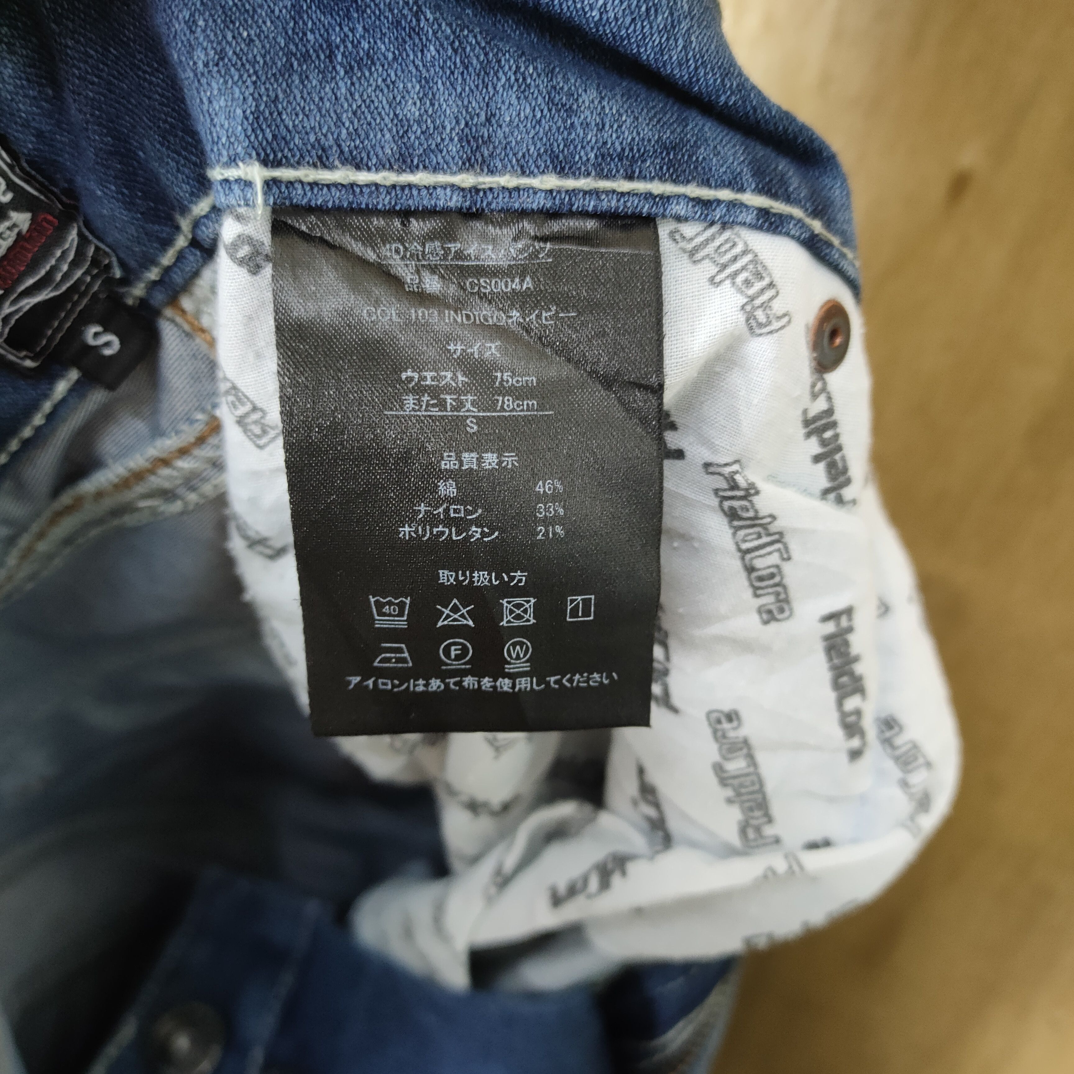 Japanese Brand JAPANESE BRAND CURVE LEG FADED CARGO PANTS Size US 28 / EU 44 - 11 Thumbnail