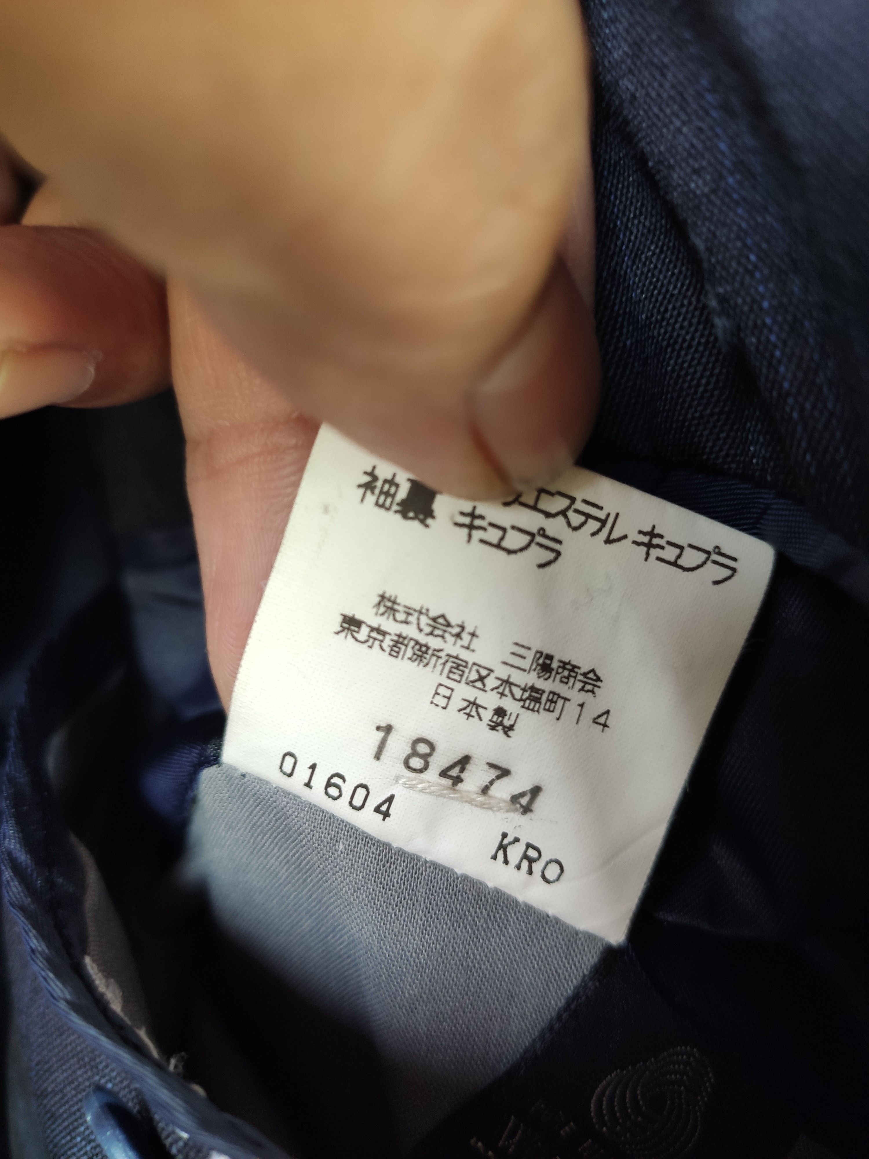 Burberry Burberry blazer Coat wool Size US M / EU 48-50 / 2 - 5 Thumbnail