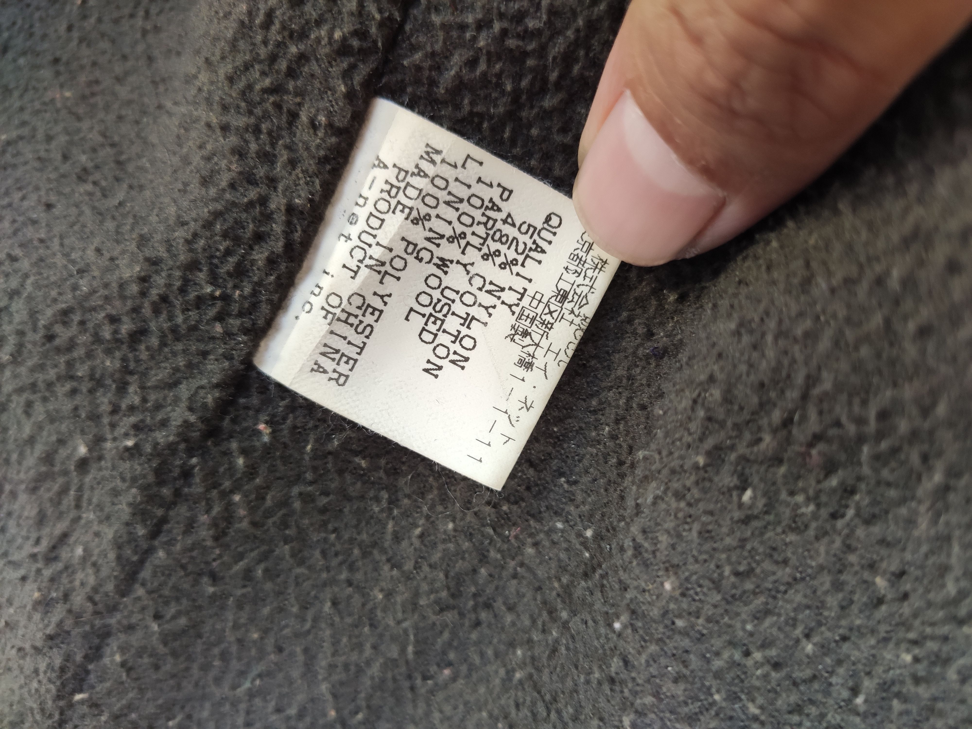 Issey Miyake 🔥 Tsumori Chisato jacket Size US S / EU 44-46 / 1 - 4 Thumbnail