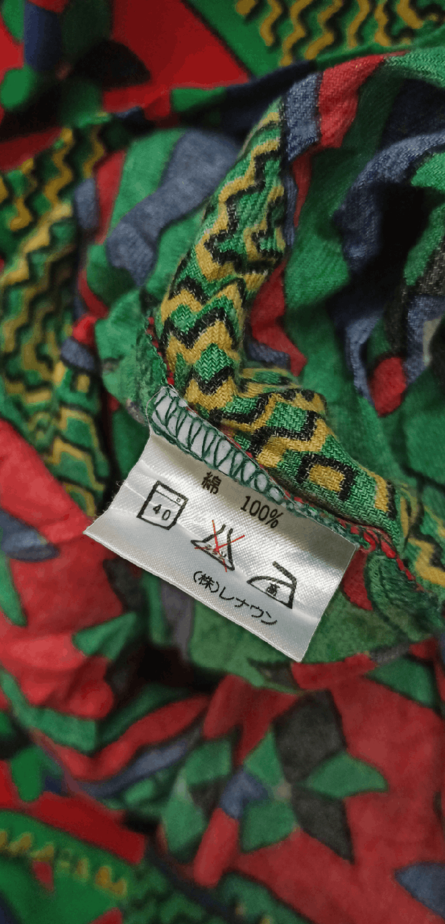 Enrico Coveri Enrico Coveri Aztec Button Ups Size US L / EU 52-54 / 3 - 8 Thumbnail