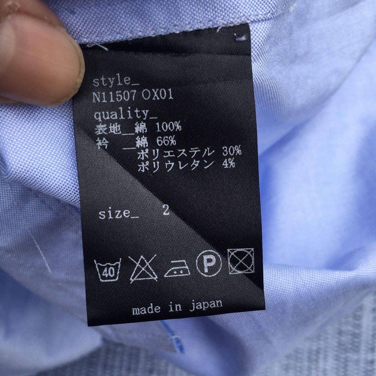 Japanese Brand × N4 soft blue shirt Size US M / EU 48-50 / 2 - 8 Thumbnail