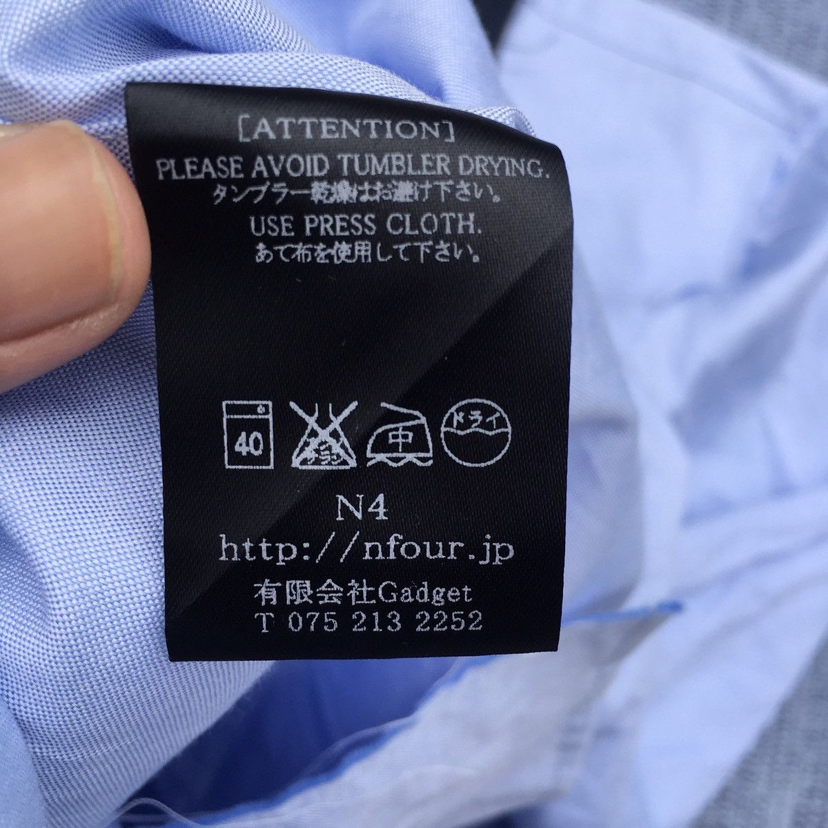 Japanese Brand × N4 soft blue shirt Size US M / EU 48-50 / 2 - 9 Thumbnail