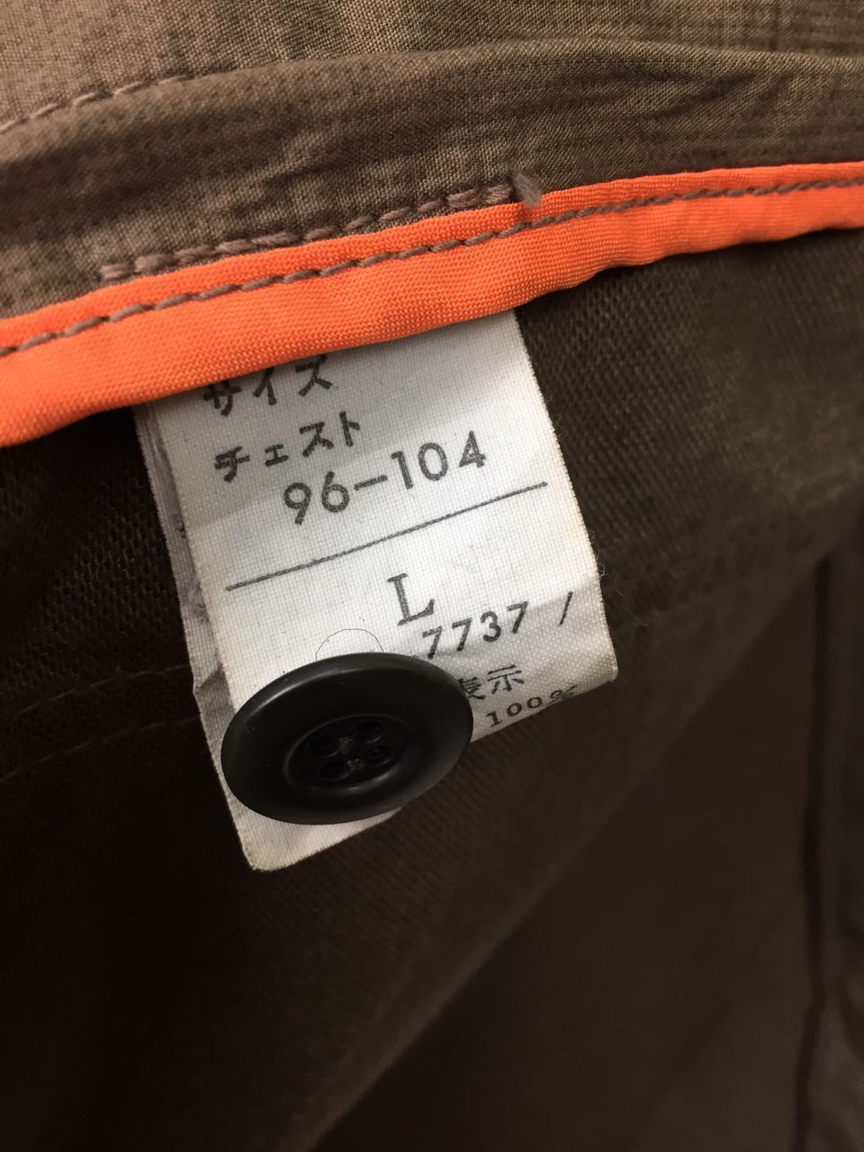 Marithe + Francois Girbaud Marithe Francois Girbaud Jacket Size US L / EU 52-54 / 3 - 8 Thumbnail