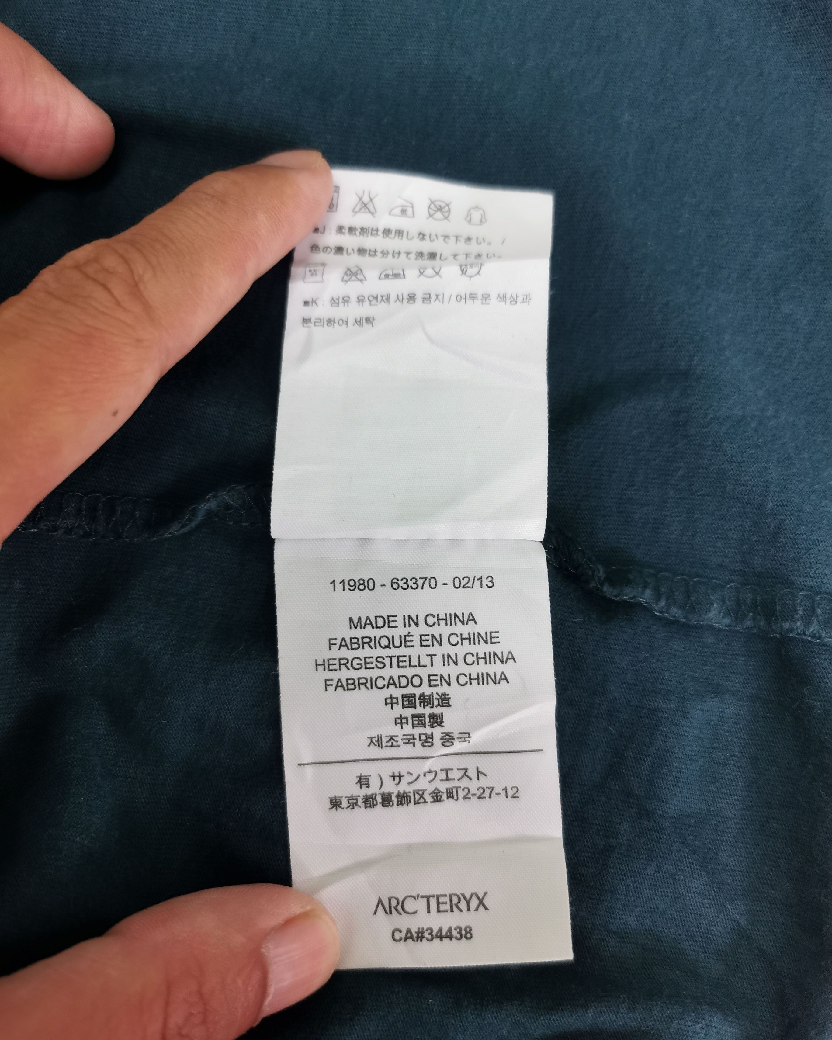 Arc'teryx T shirt Arc'Teryx Big Logo Dark Green M Size Size US M / EU 48-50 / 2 - 7 Thumbnail