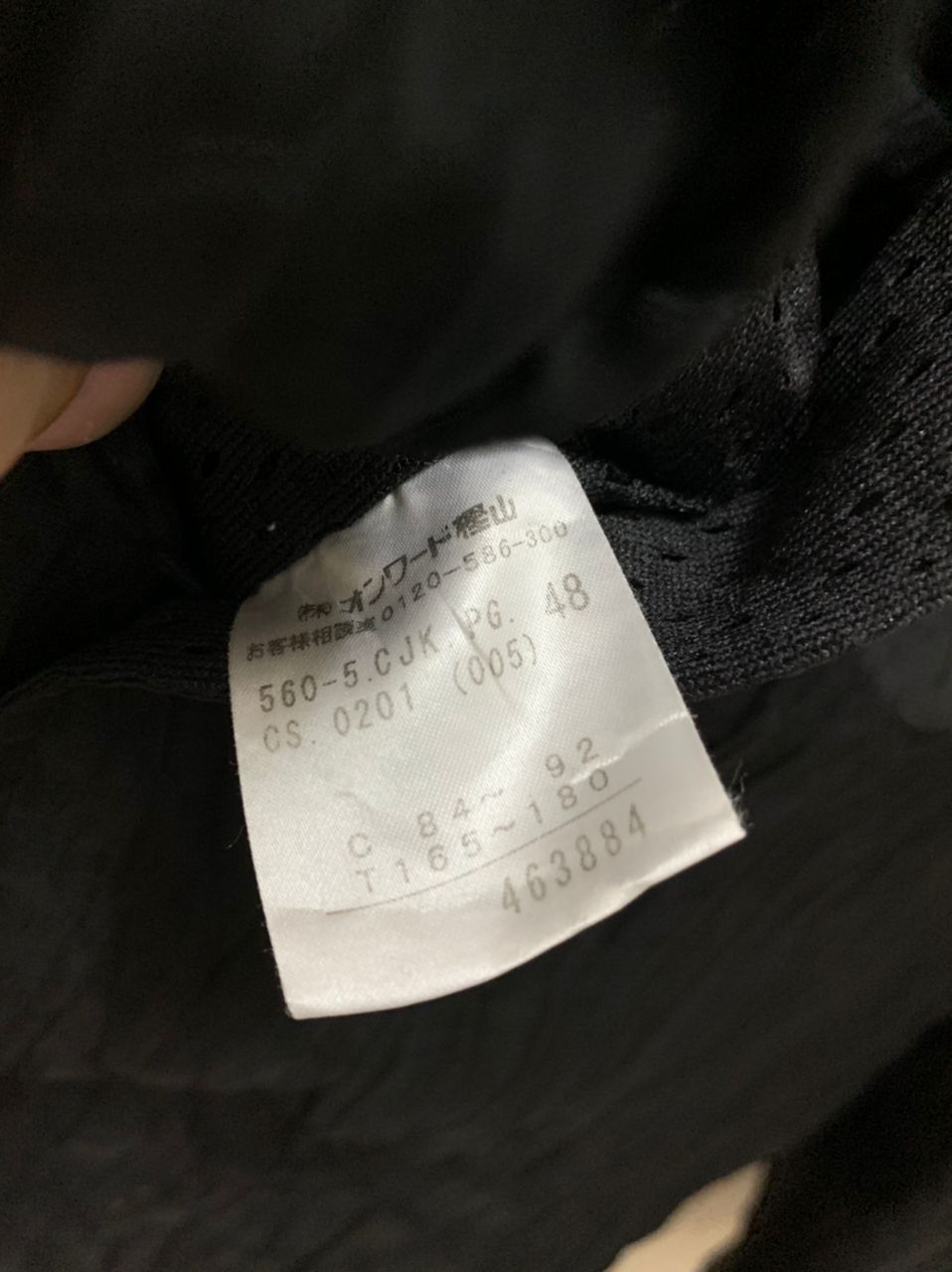 Jean Paul Gaultier Mesh Net Black Avantgarde Size US M / EU 48-50 / 2 - 8 Thumbnail