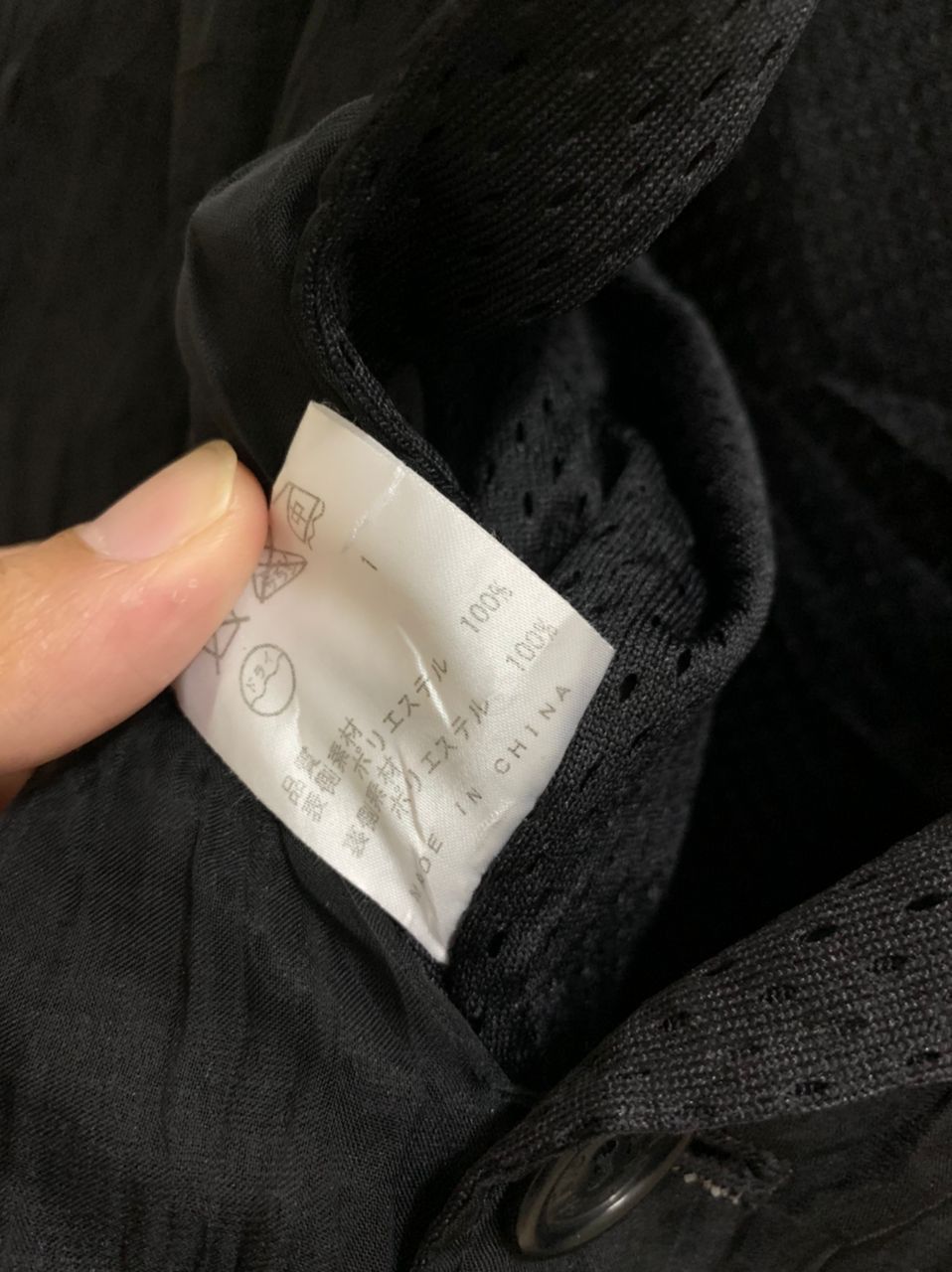 Jean Paul Gaultier Mesh Net Black Avantgarde Size US M / EU 48-50 / 2 - 9 Thumbnail