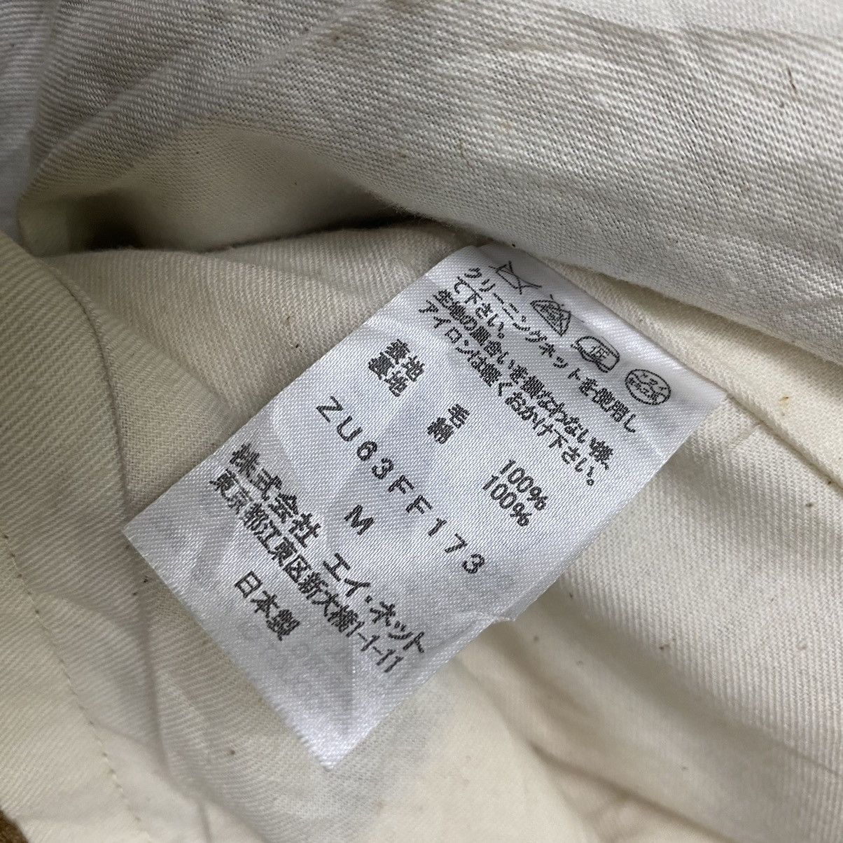 CABANE de ZUCCa Vintage Zucca by issey miyake wool pant Size US 30 / EU 46 - 15 Thumbnail