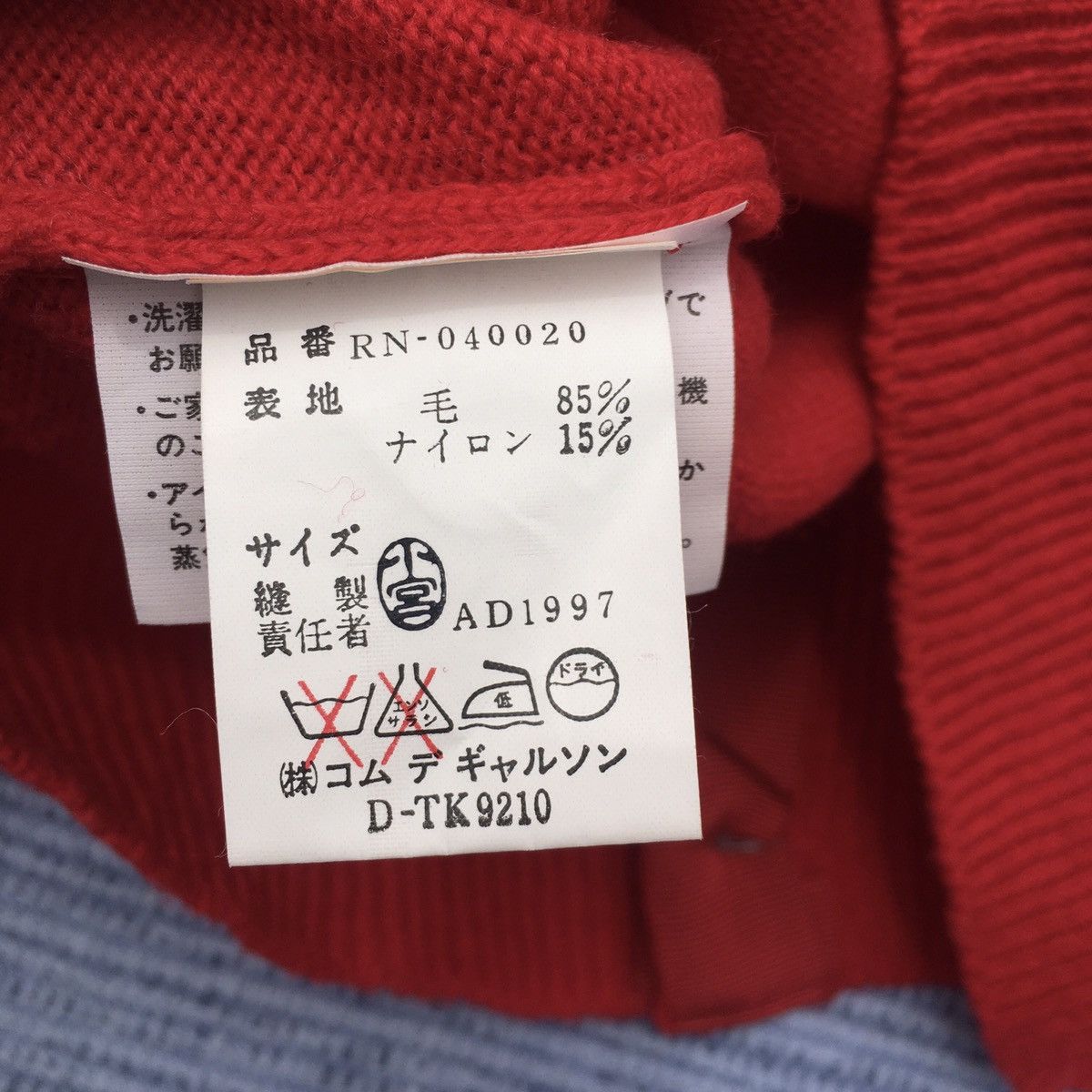 Comme des Garcons vintage ‘97 red knitwear Size US M / EU 48-50 / 2 - 8 Thumbnail