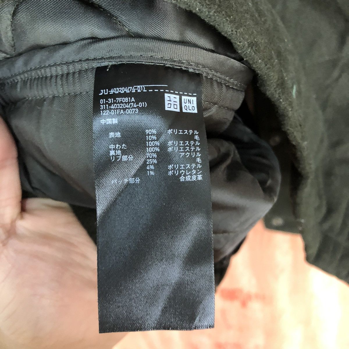 JW Anderson × Uniqlo Uniqlo J.W.Anderson Quilted Wool Blended Parka Jacket Size US M / EU 48-50 / 2 - 15 Thumbnail